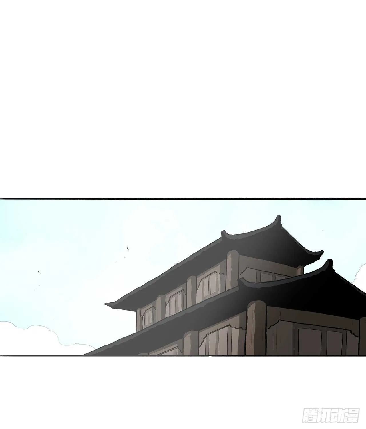 19.铁骑堂 第9页