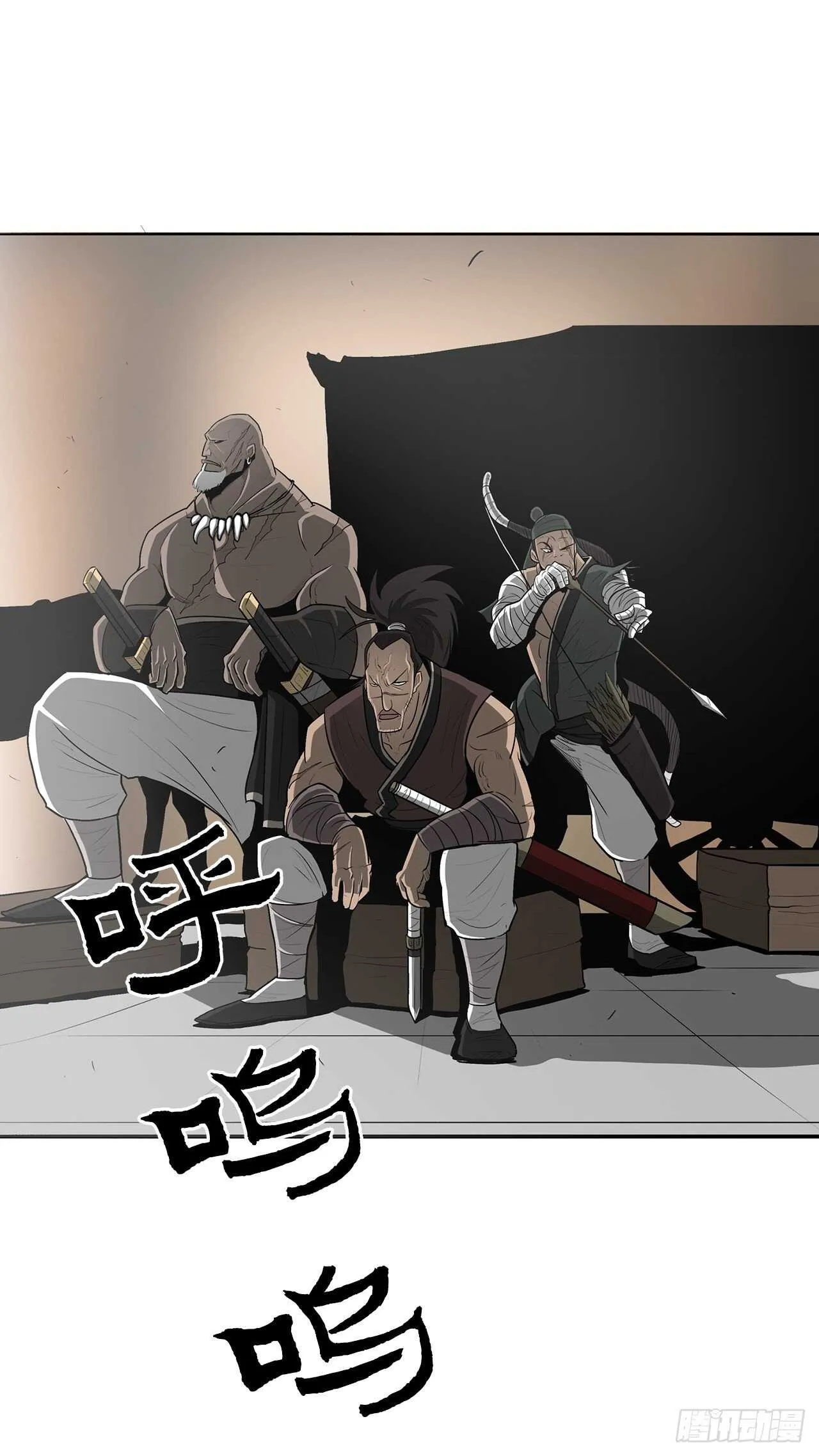 19.铁骑堂 第26页