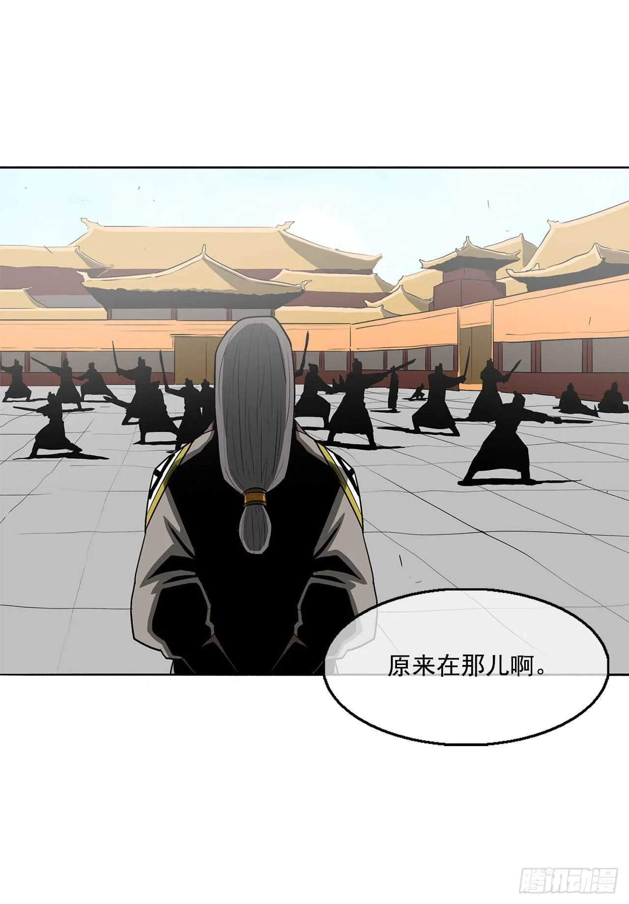 19.铁骑堂 第28页