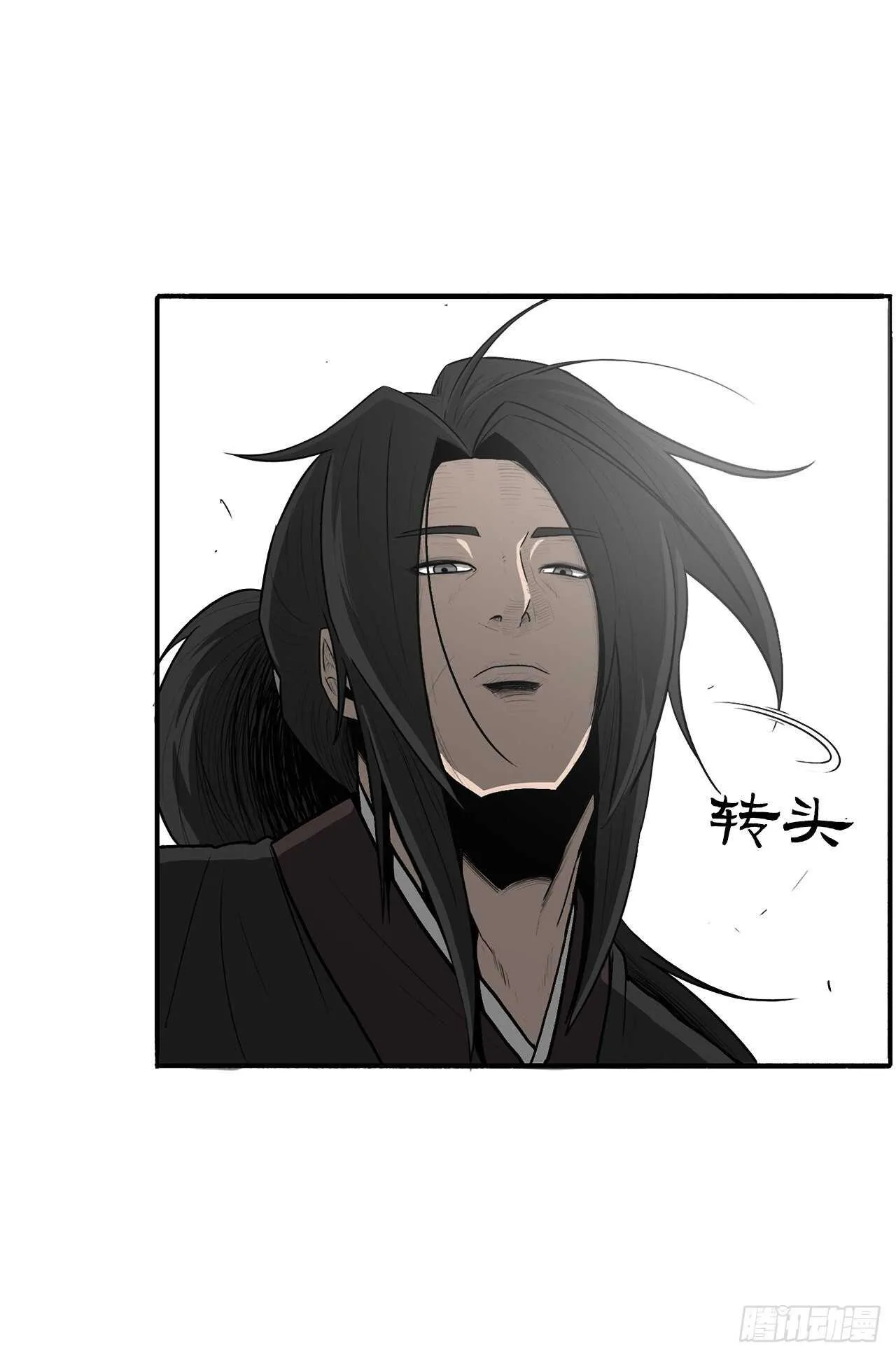 19.铁骑堂 第46页