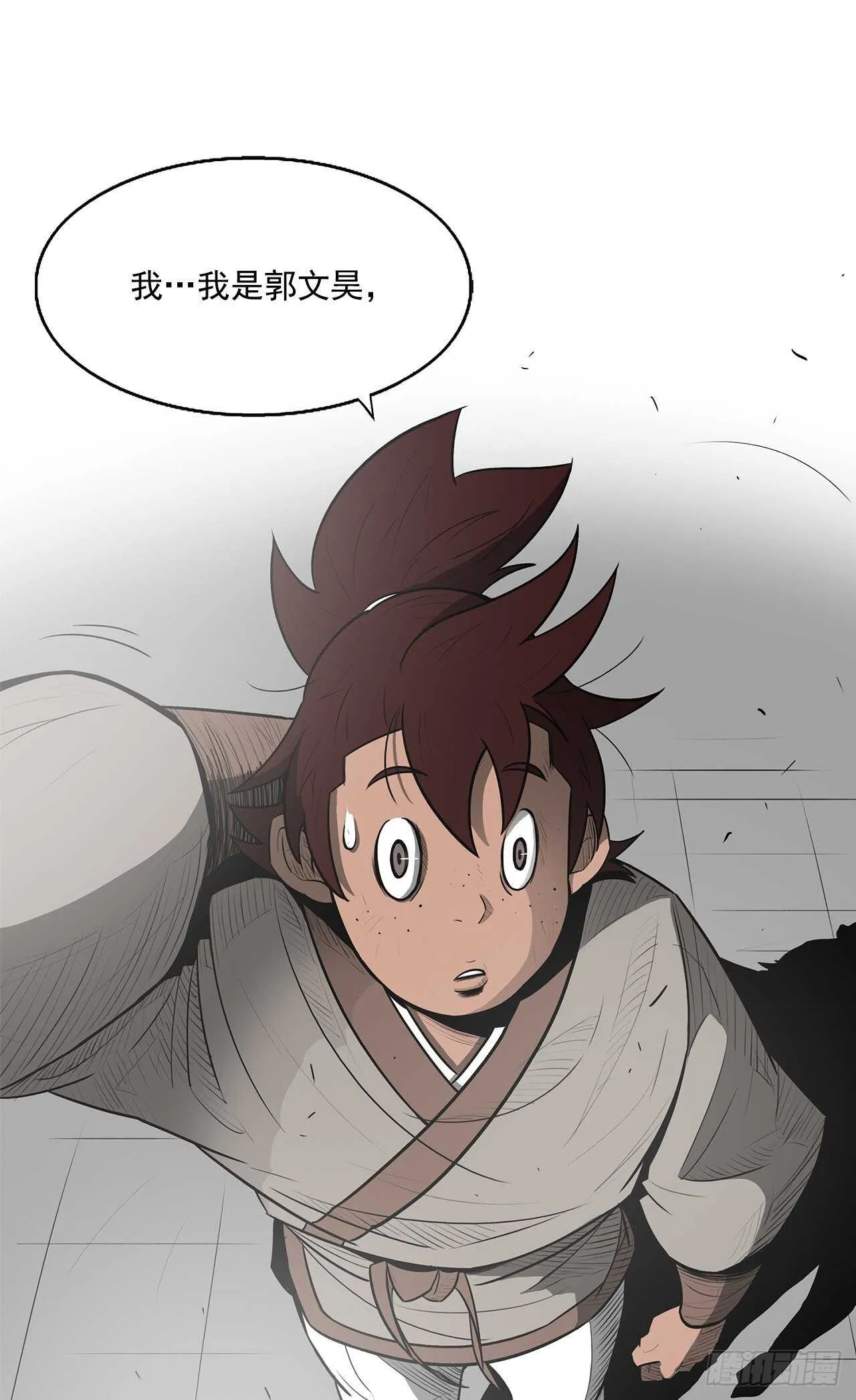 19.铁骑堂 第47页
