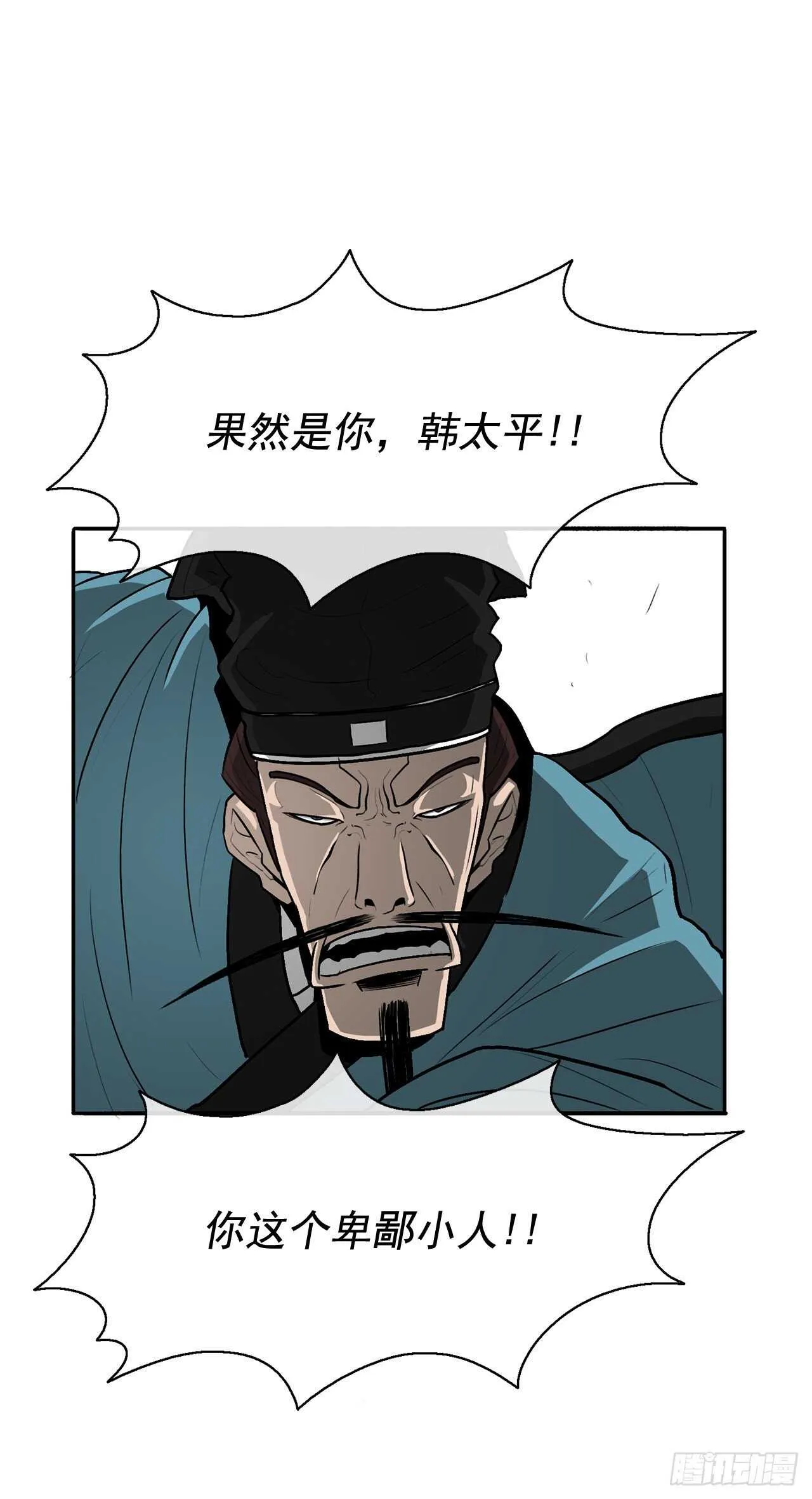 21.鸿蒙派 第1页