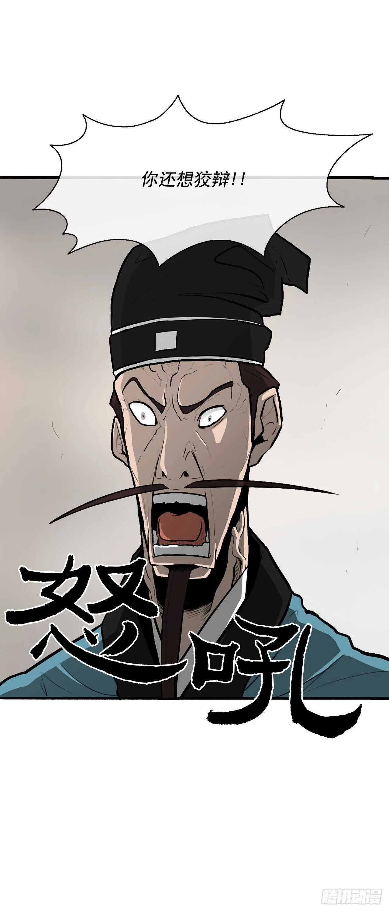 21.鸿蒙派 第5页