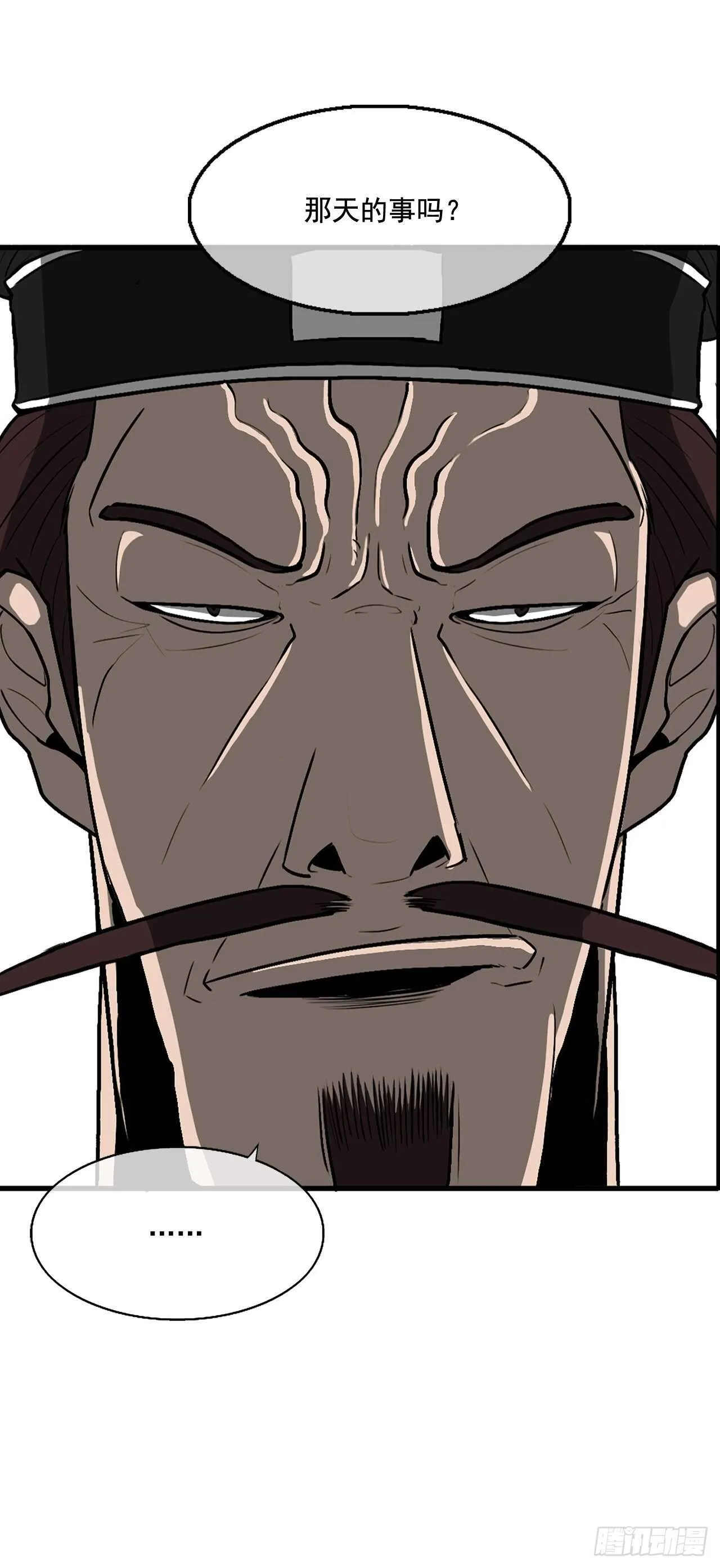 21.鸿蒙派 第8页