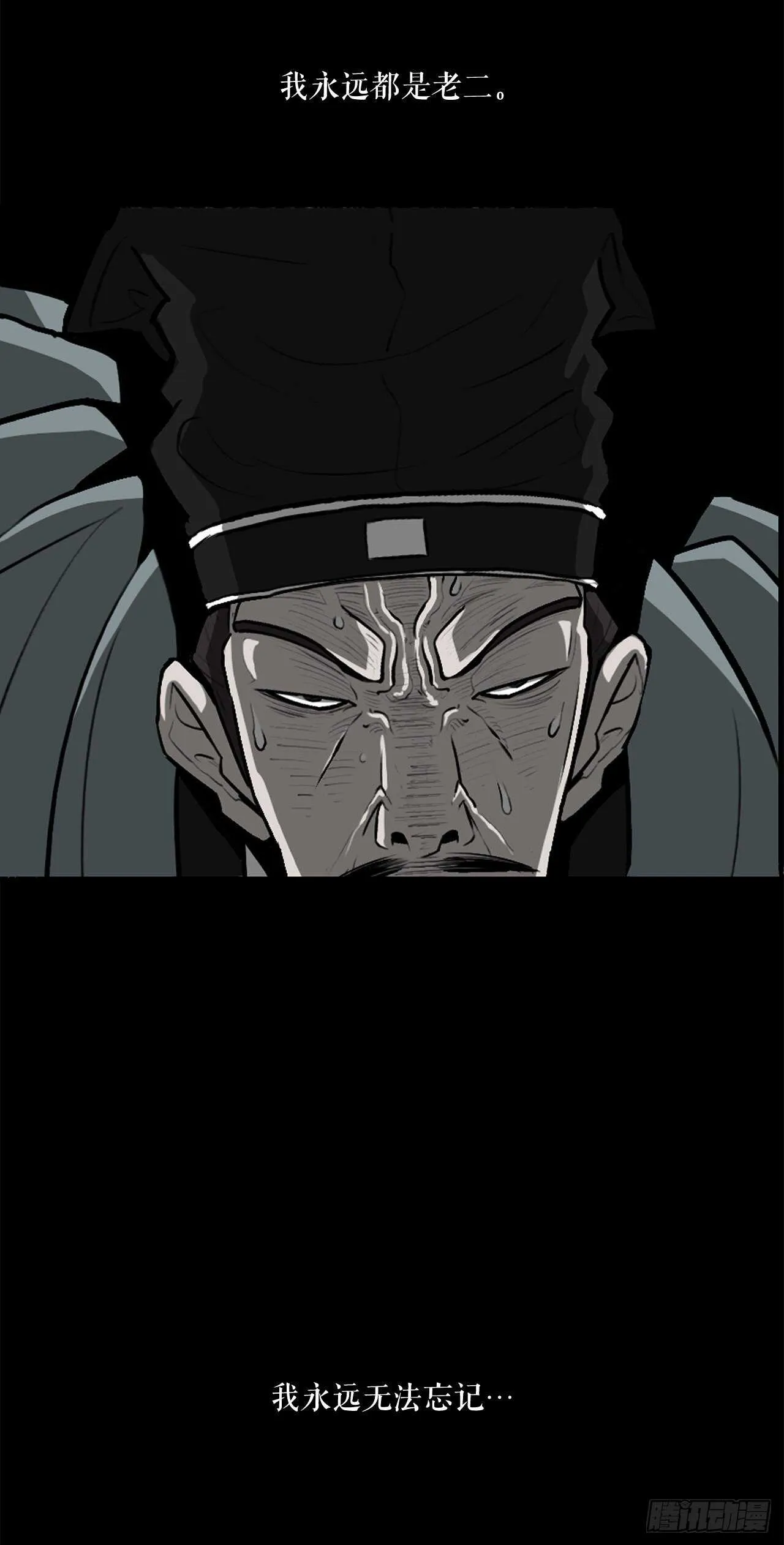21.鸿蒙派 第12页
