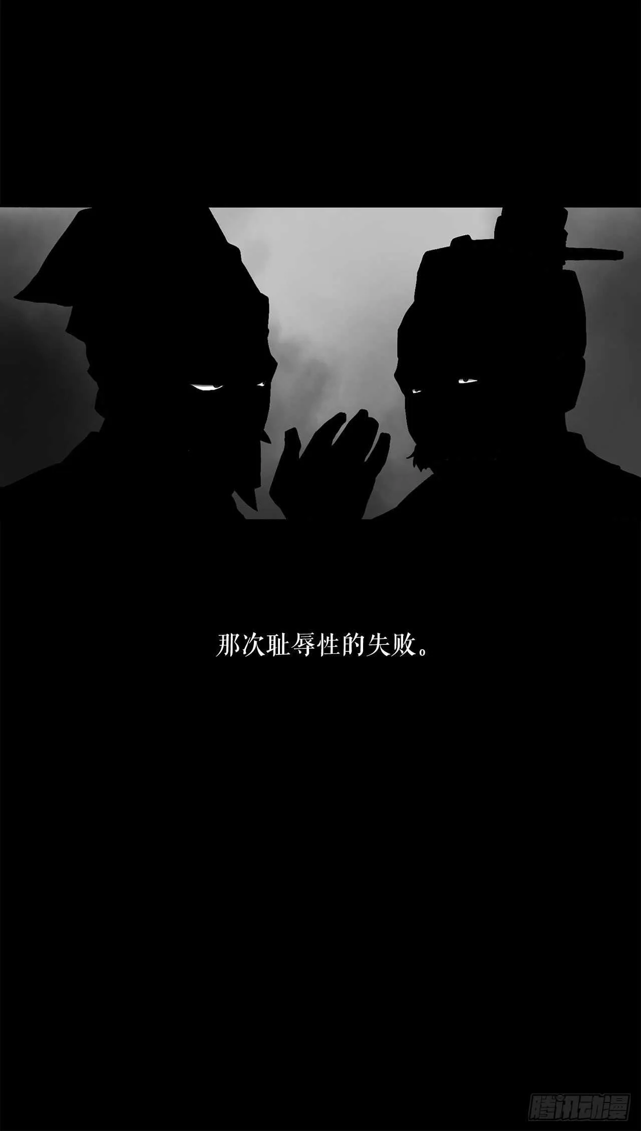 21.鸿蒙派 第13页