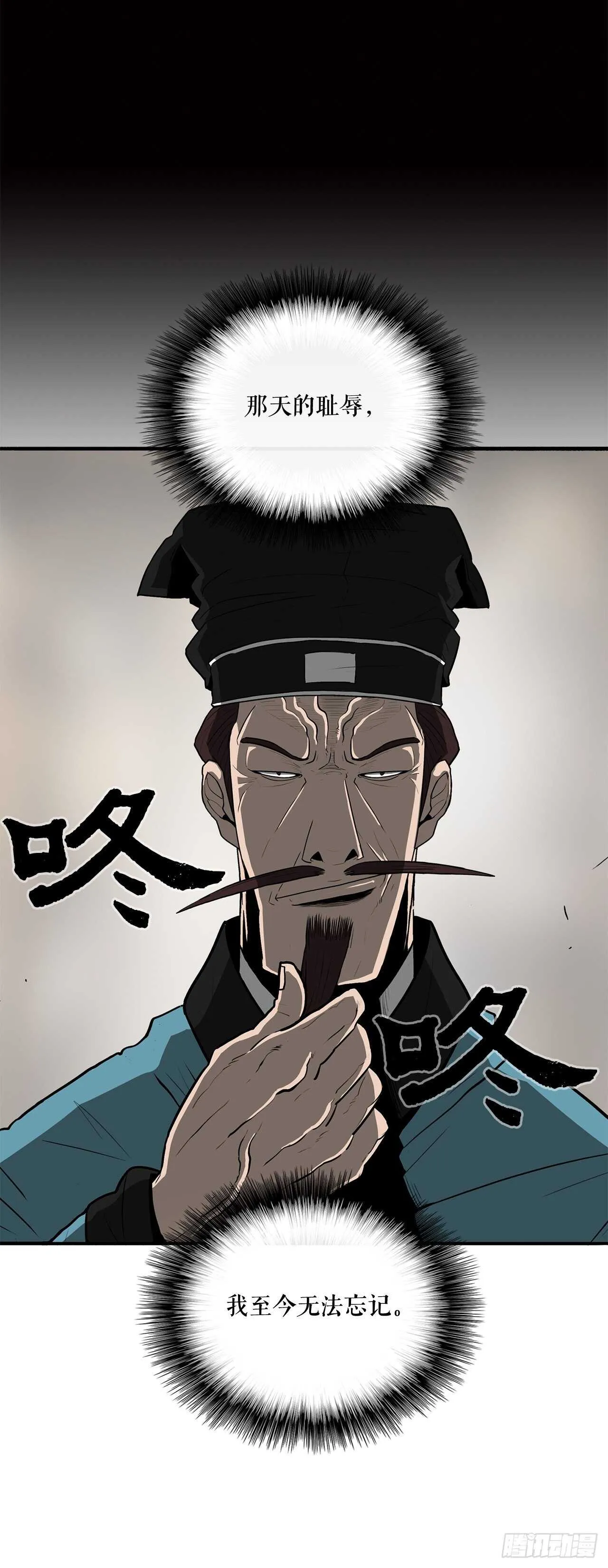 21.鸿蒙派 第15页