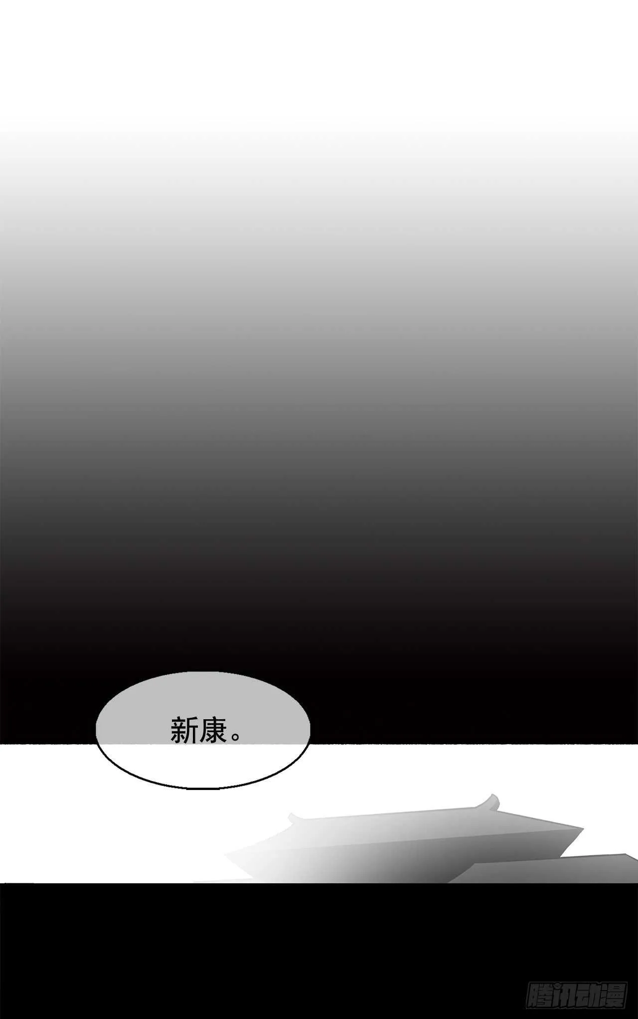 21.鸿蒙派 第19页