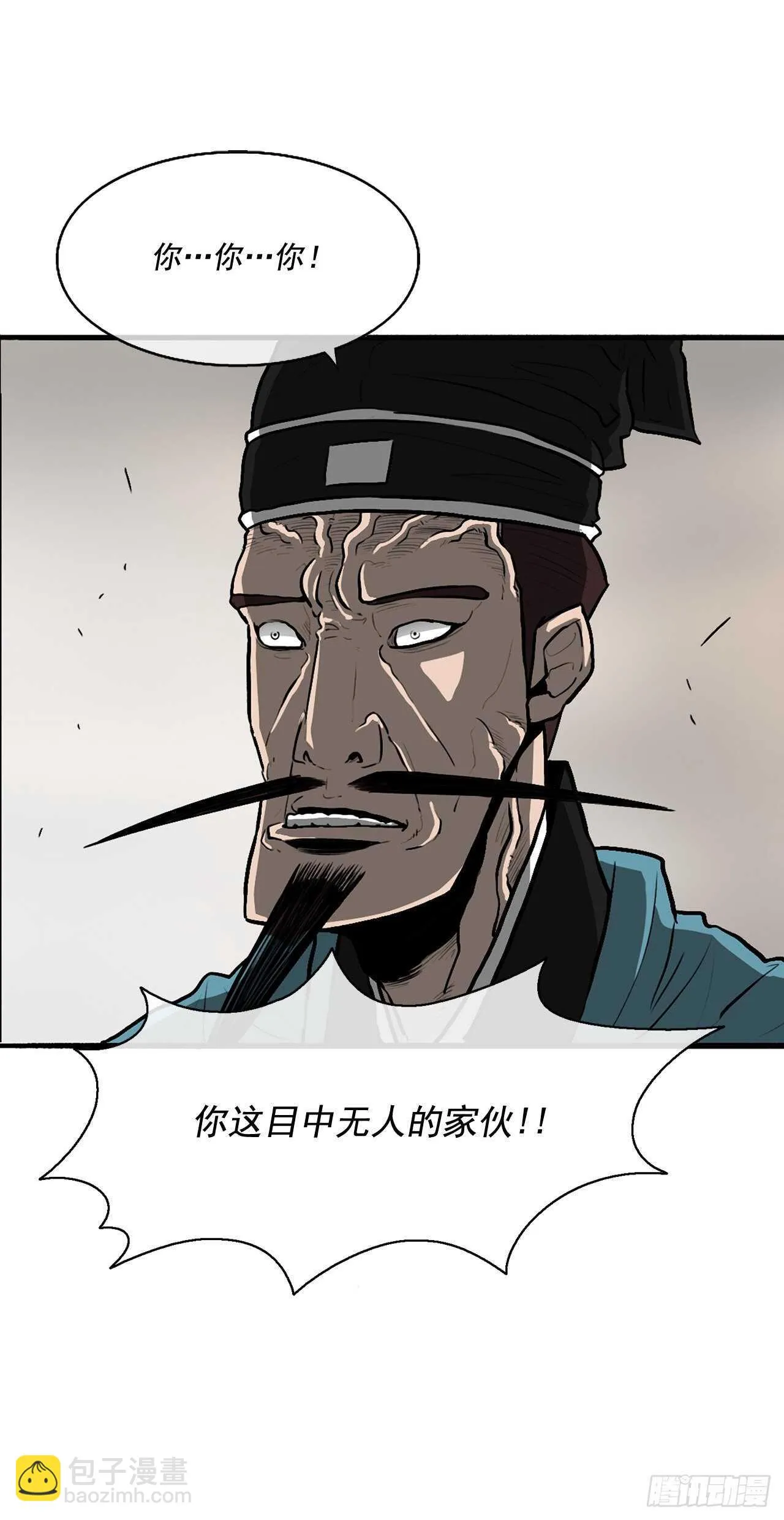 21.鸿蒙派 第24页