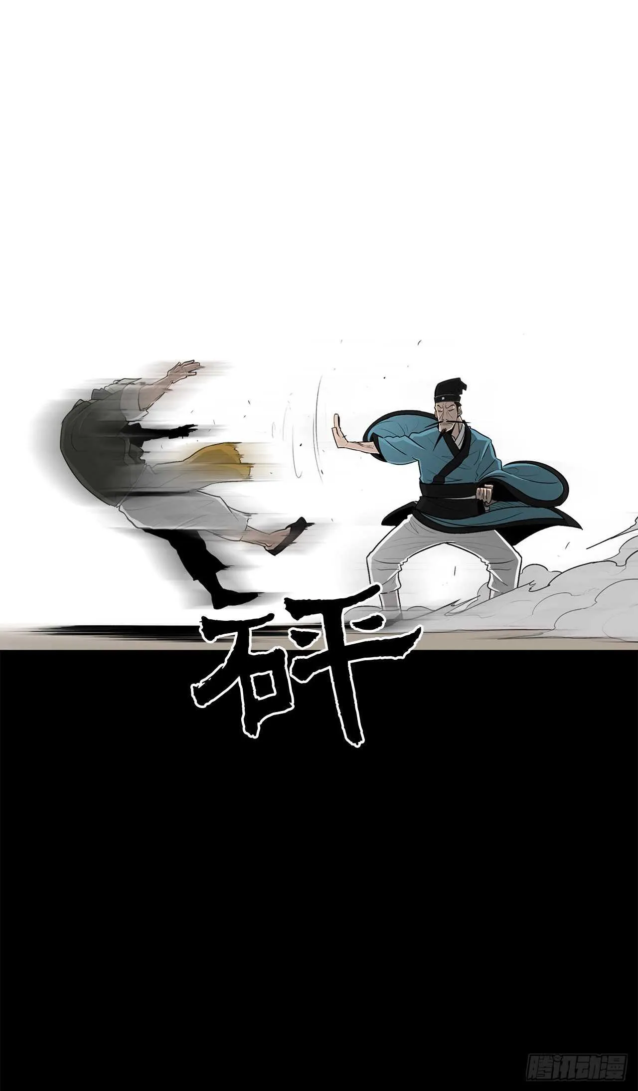 21.鸿蒙派 第25页