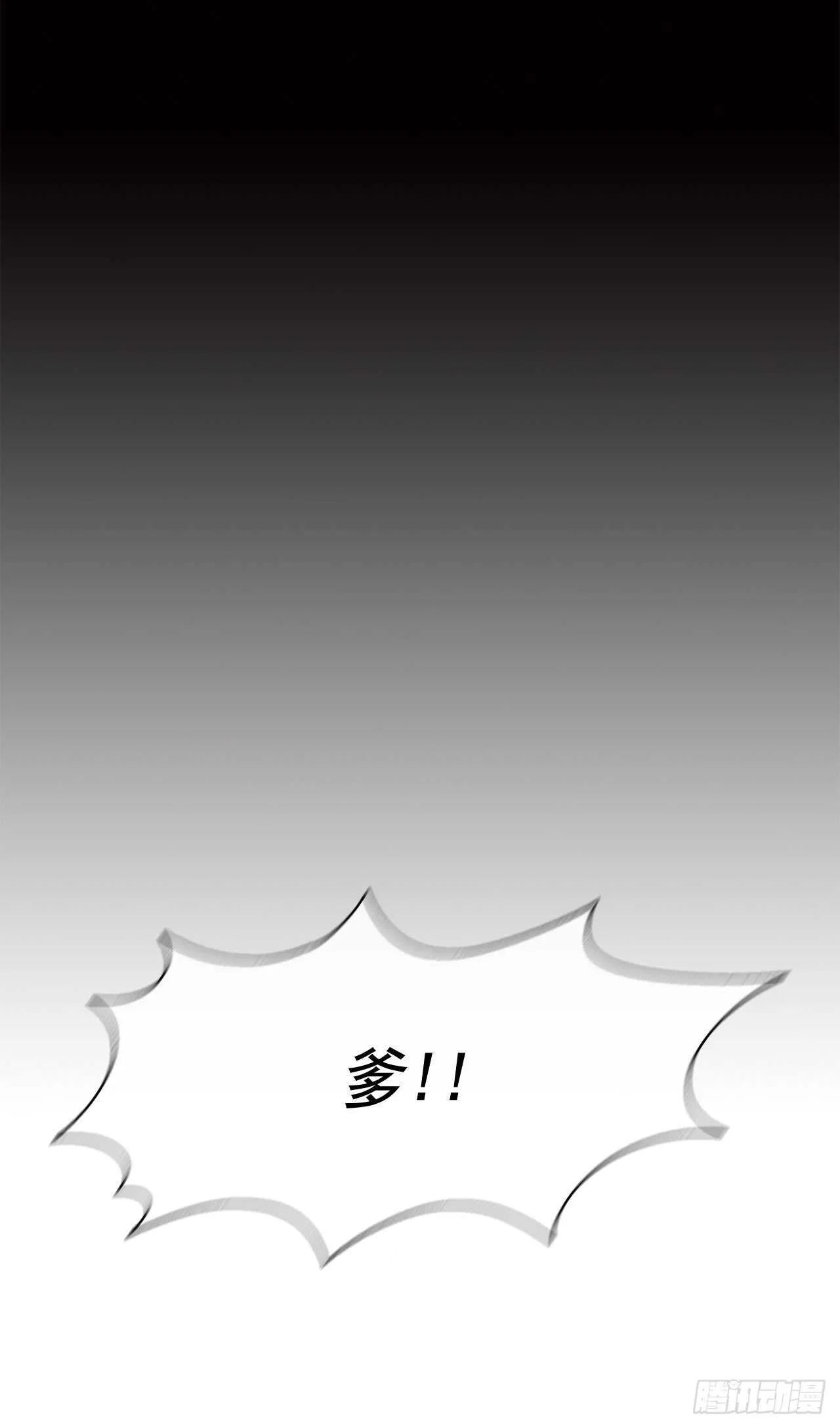 21.鸿蒙派 第27页