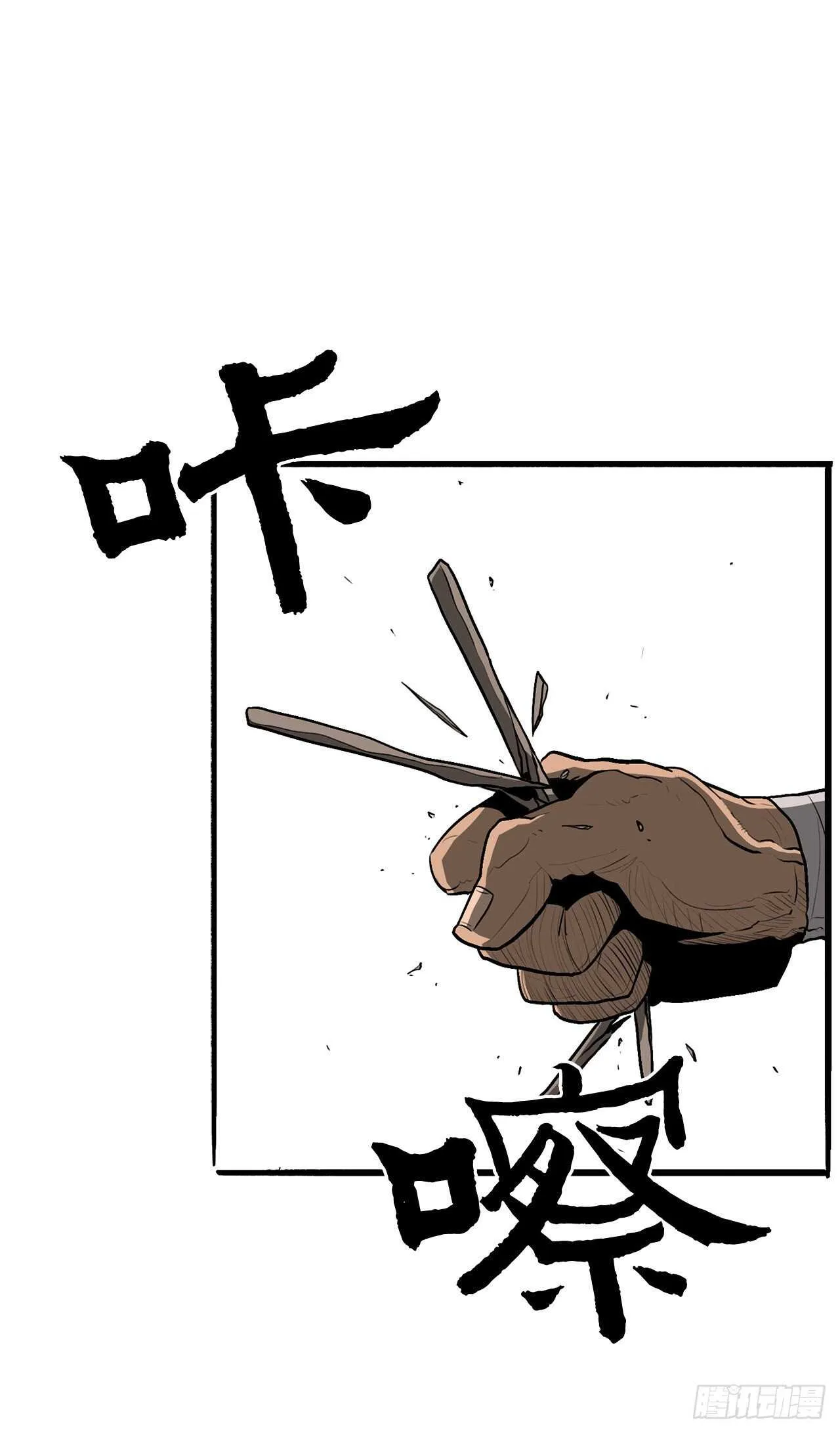 21.鸿蒙派 第32页