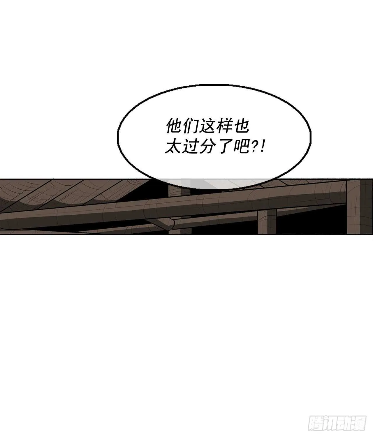21.鸿蒙派 第36页