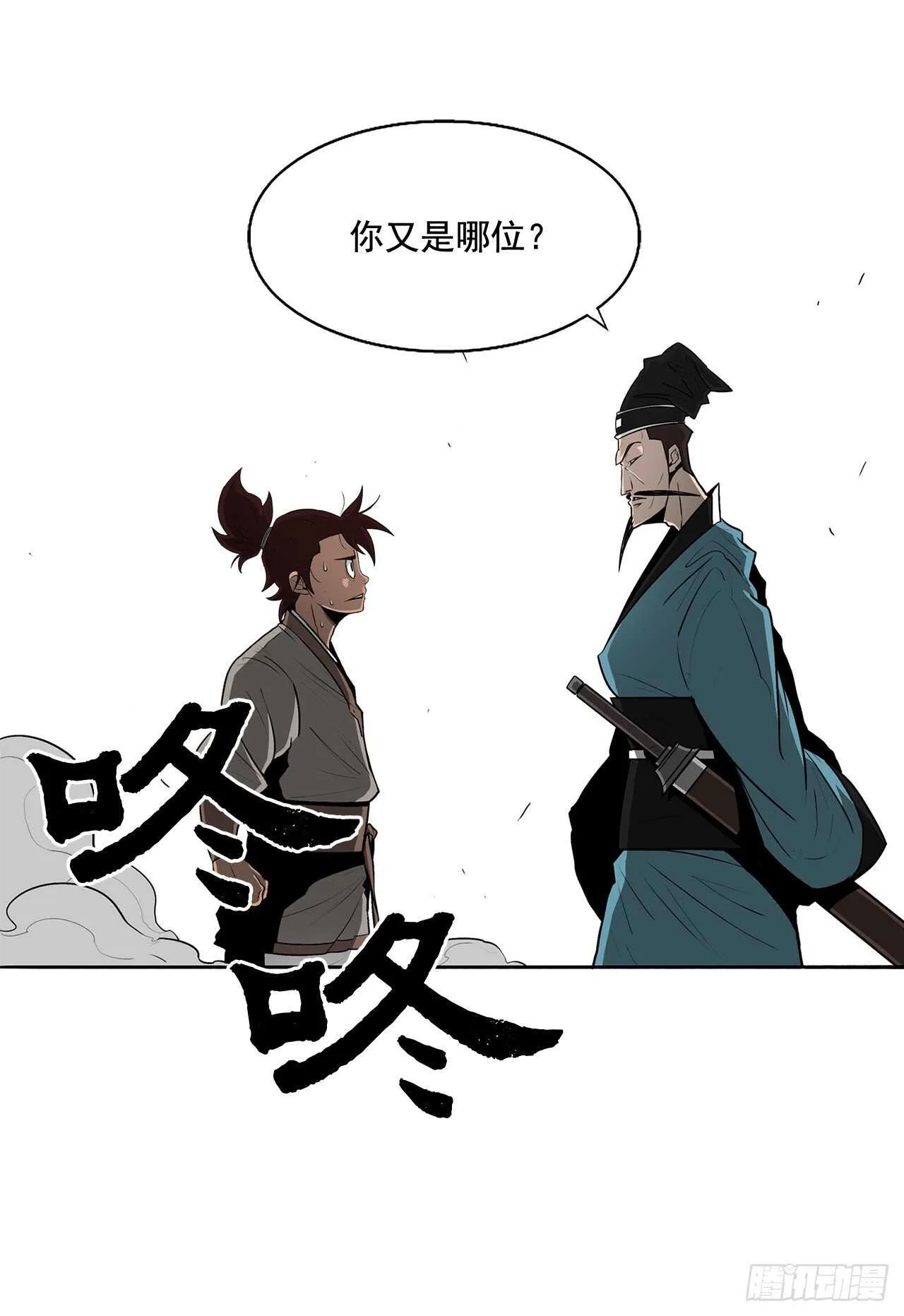 21.鸿蒙派 第37页