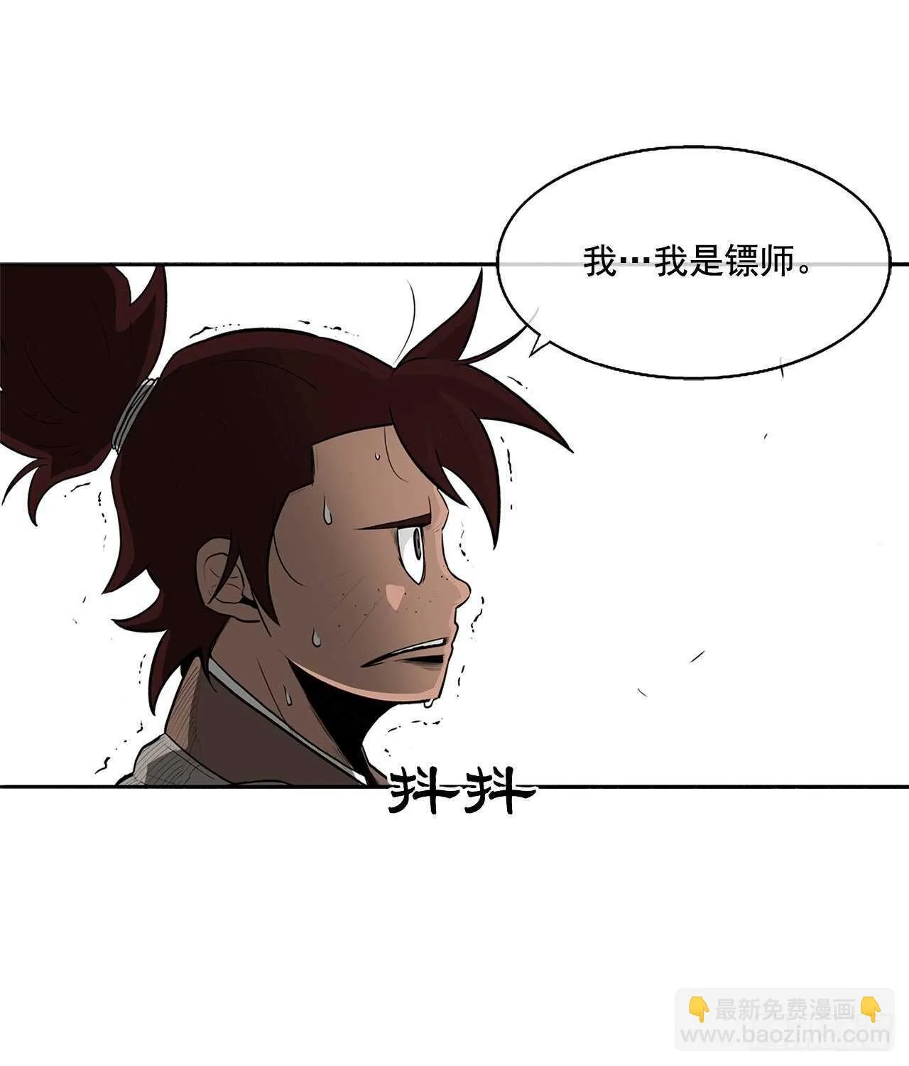 21.鸿蒙派 第38页