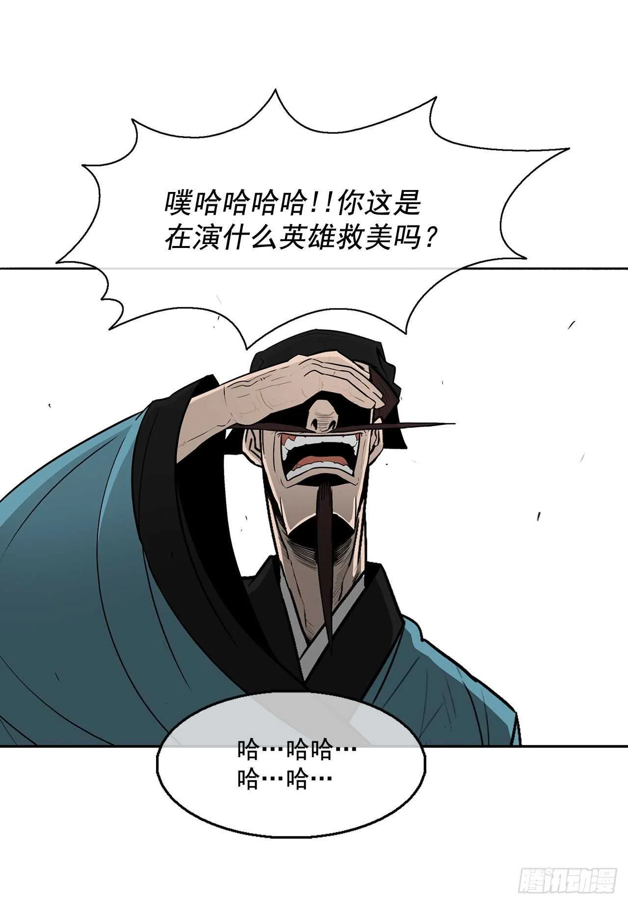 21.鸿蒙派 第42页