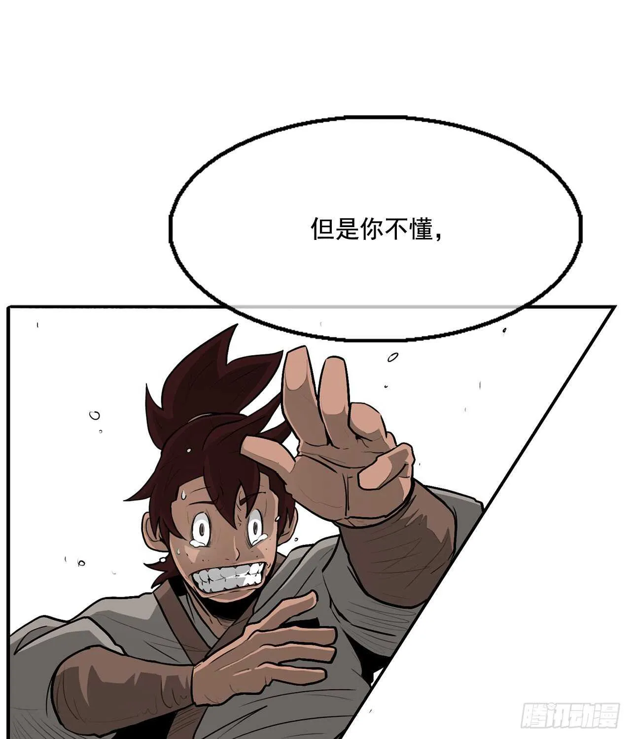 21.鸿蒙派 第49页