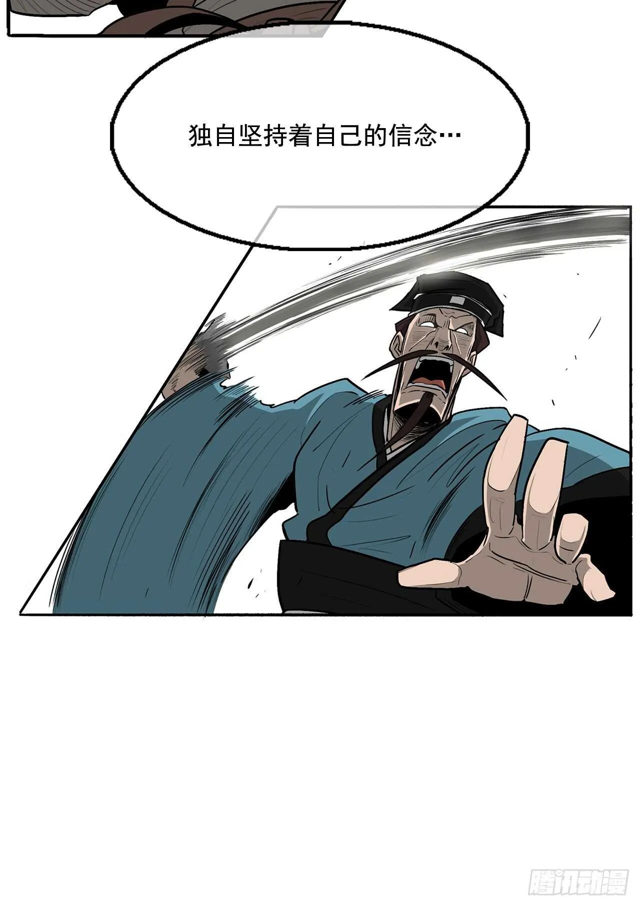 21.鸿蒙派 第50页