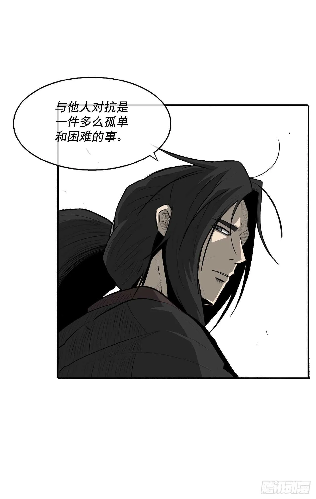 21.鸿蒙派 第52页