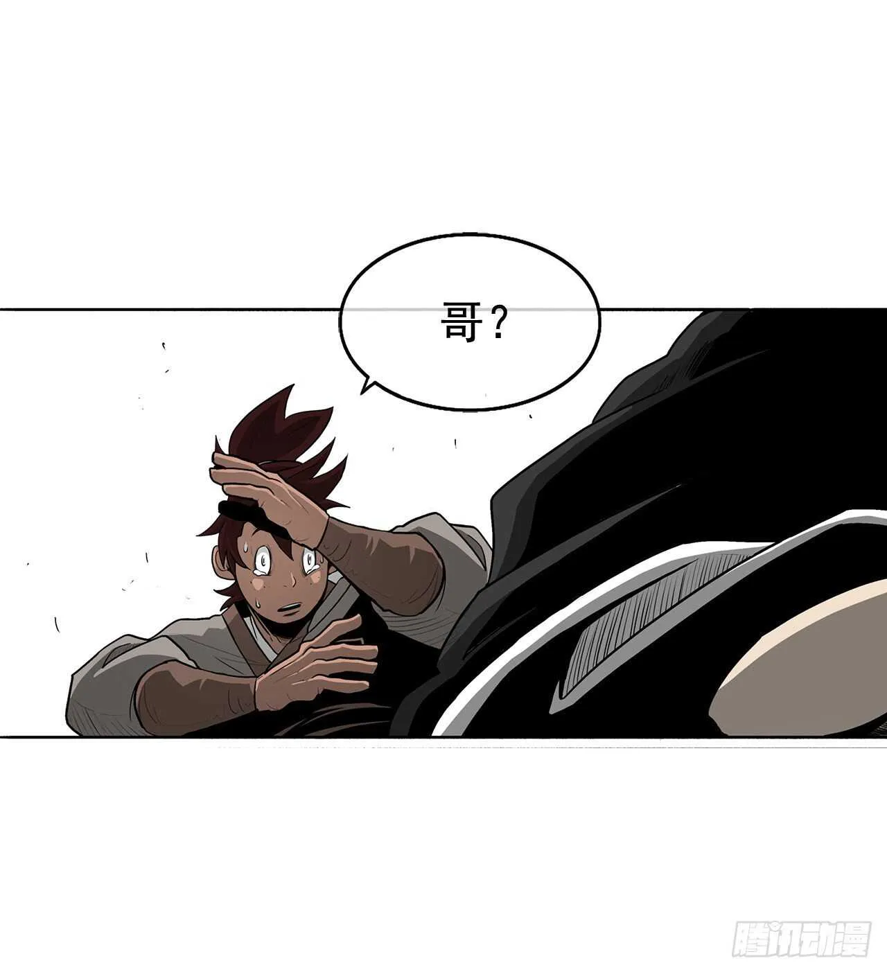 21.鸿蒙派 第57页