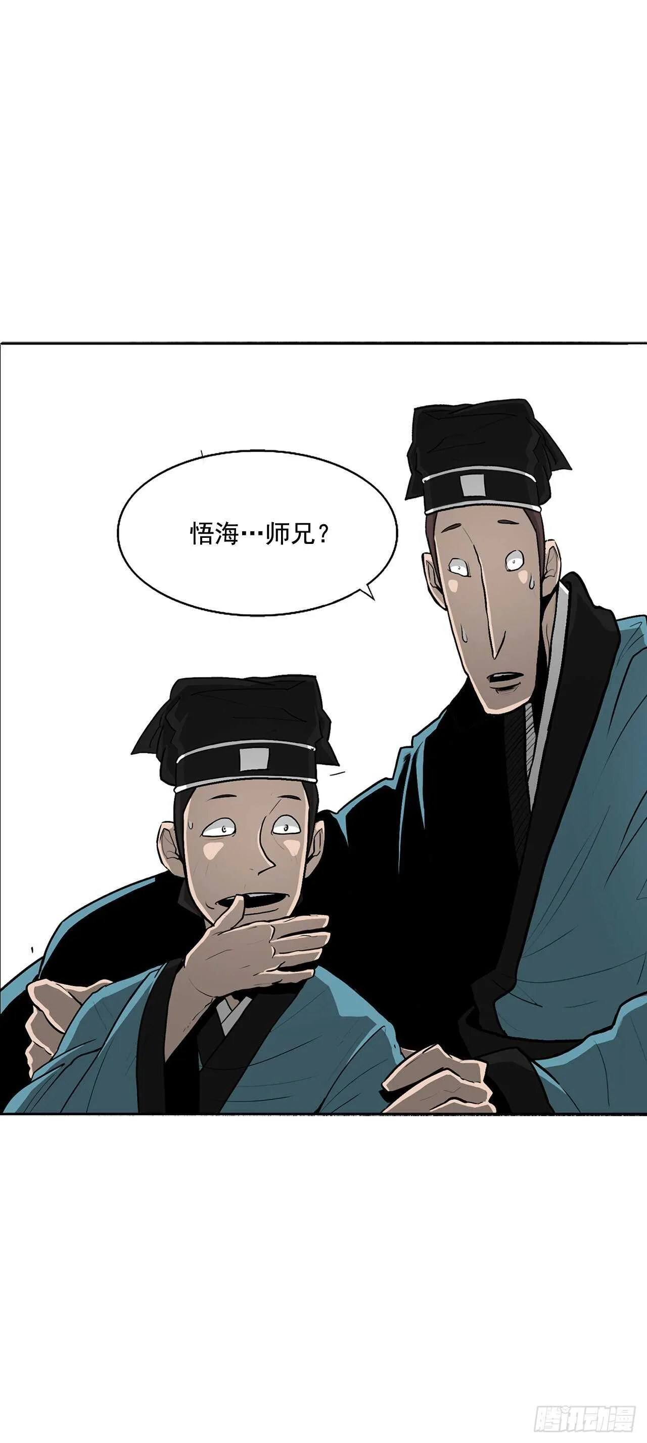 21.鸿蒙派 第59页