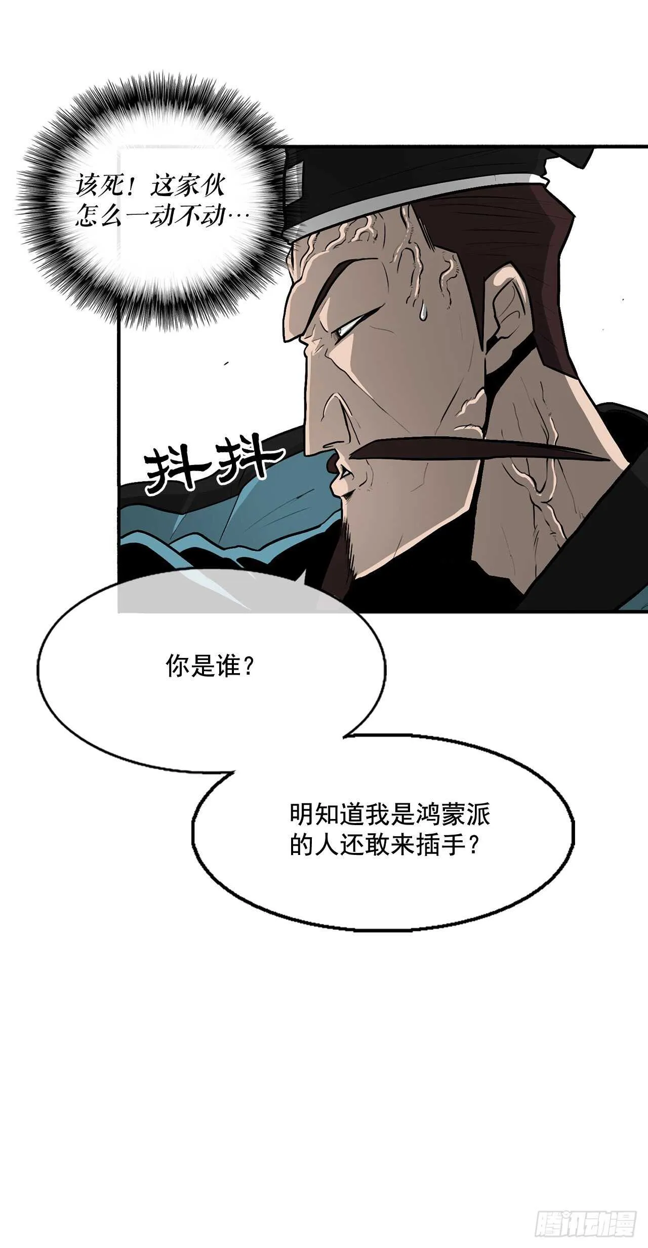 21.鸿蒙派 第62页