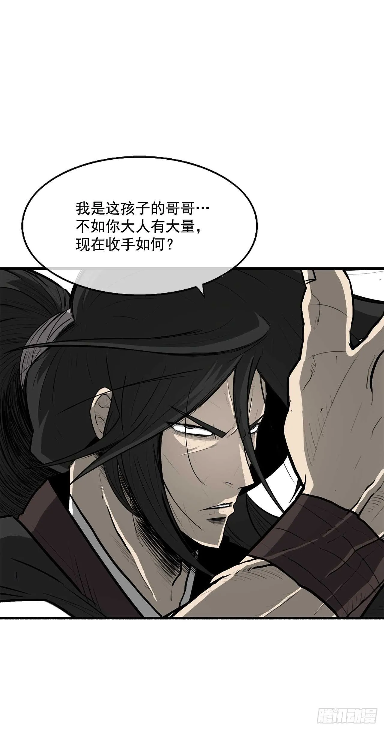 21.鸿蒙派 第63页