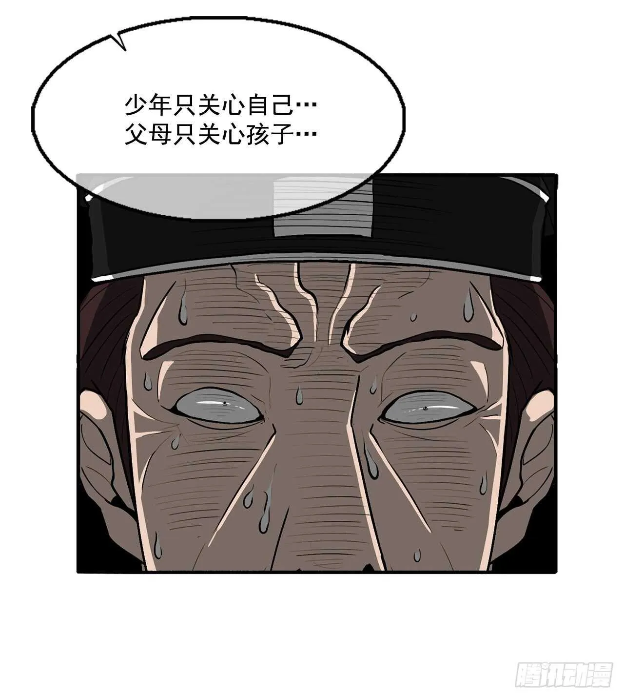 21.鸿蒙派 第67页