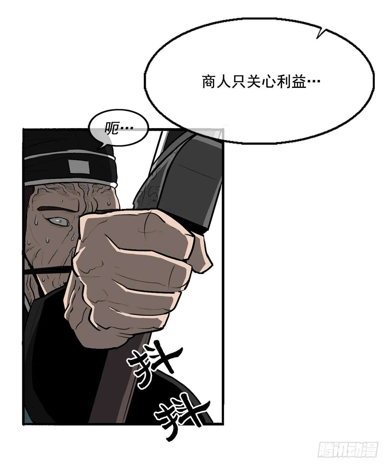 21.鸿蒙派 第68页