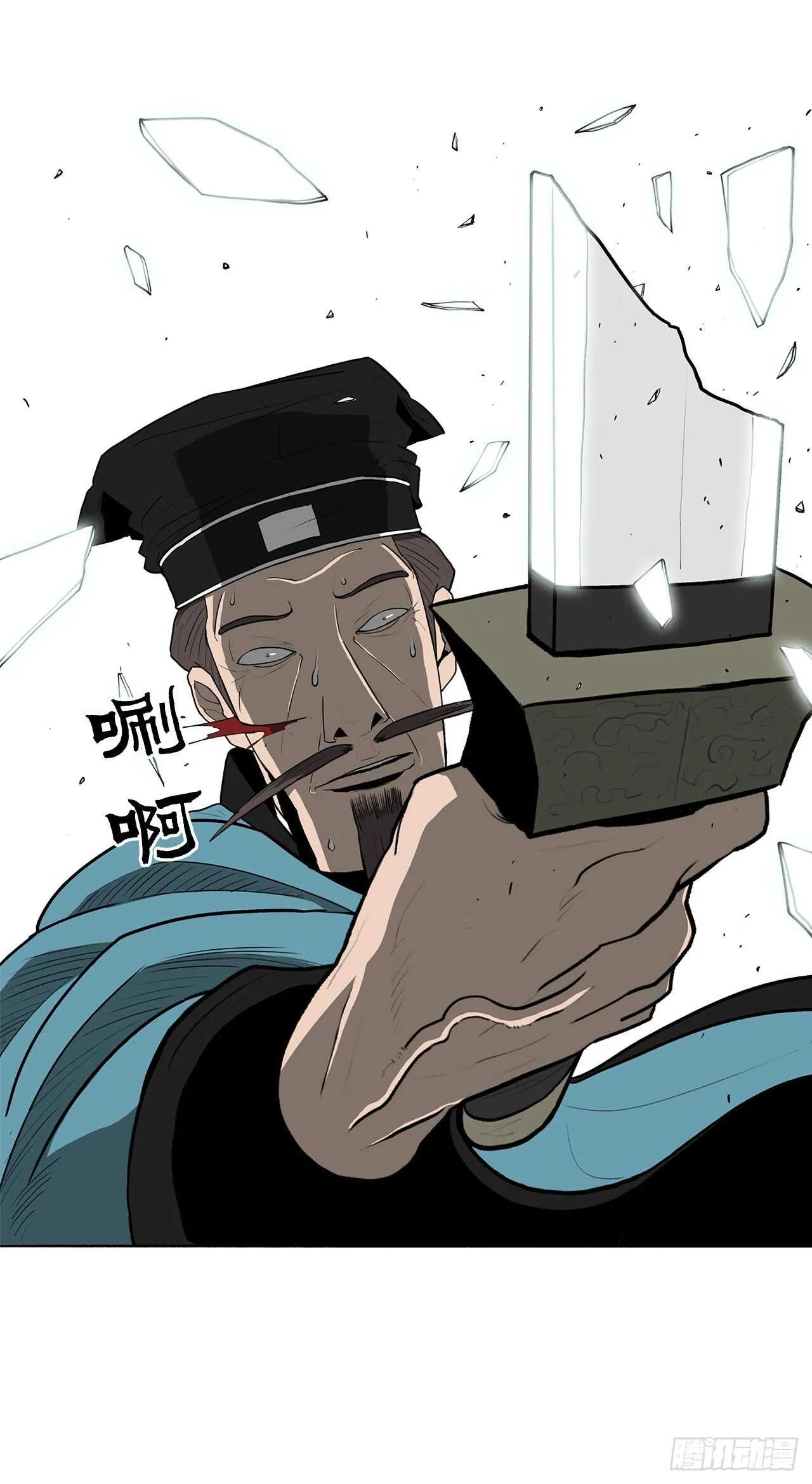 21.鸿蒙派 第71页