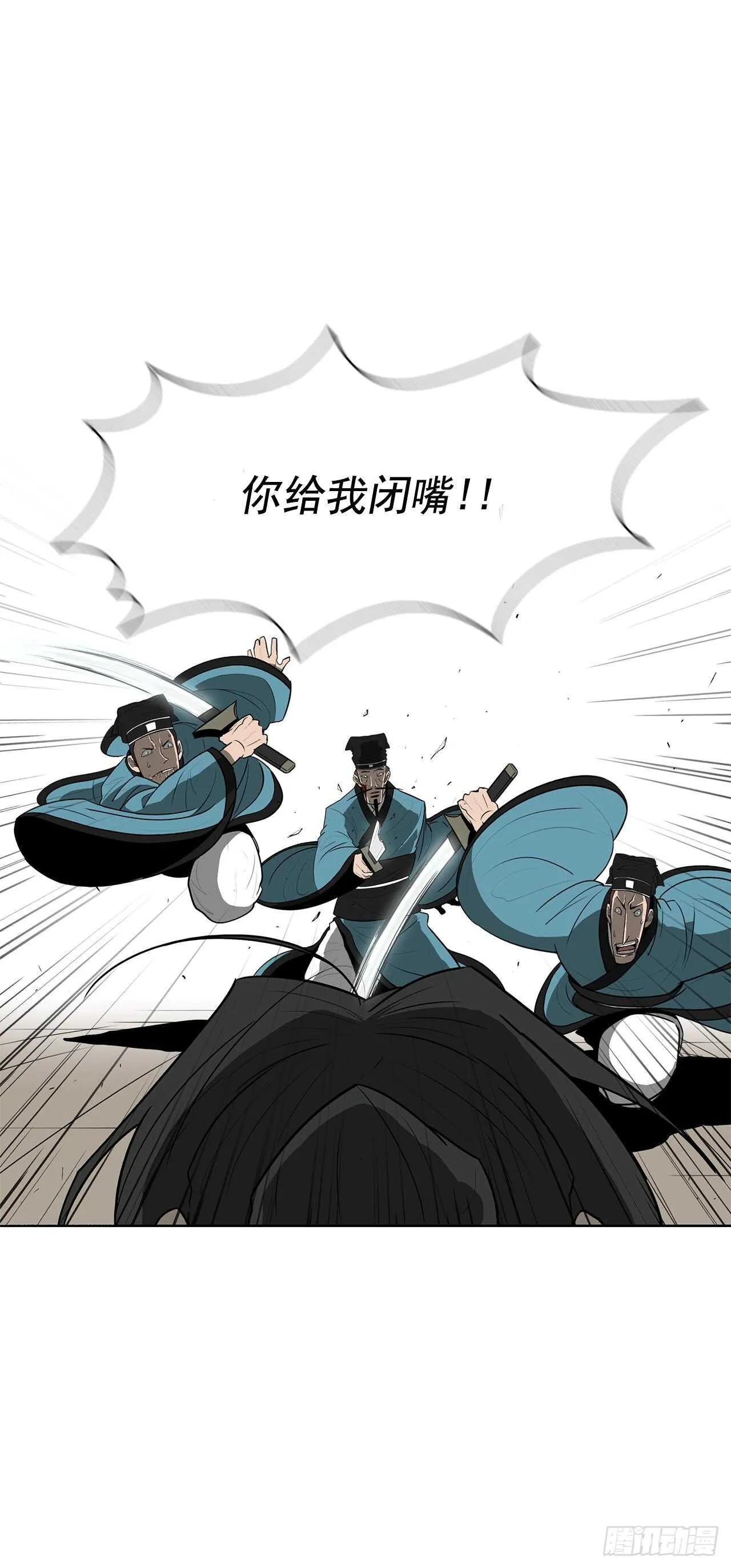 22.我想做一盏灯 第1页