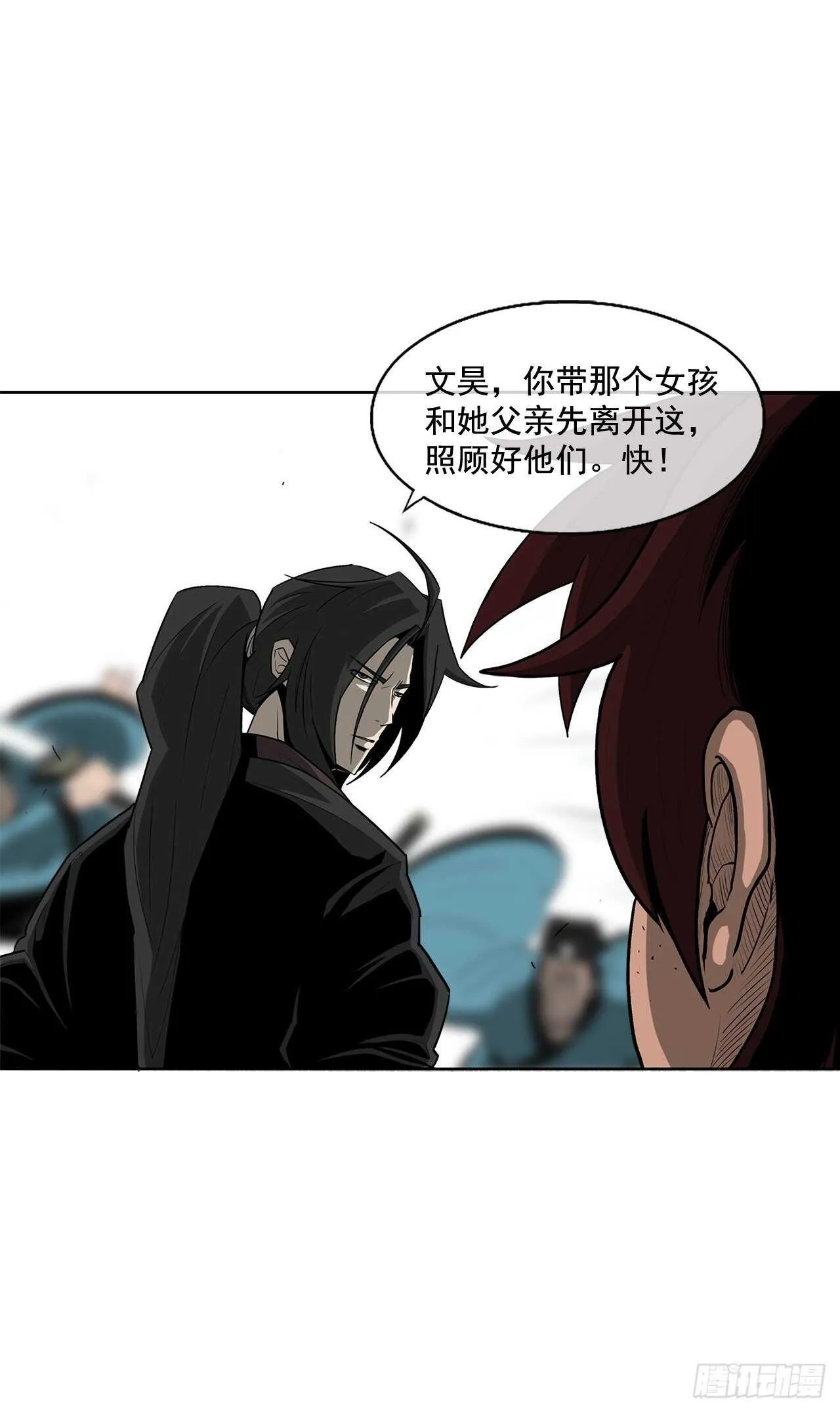 22.我想做一盏灯 第2页