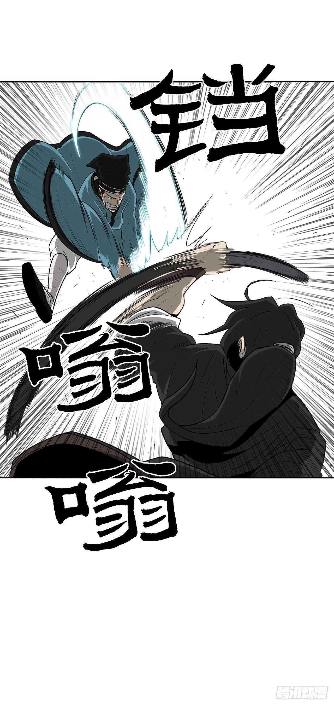 22.我想做一盏灯 第6页
