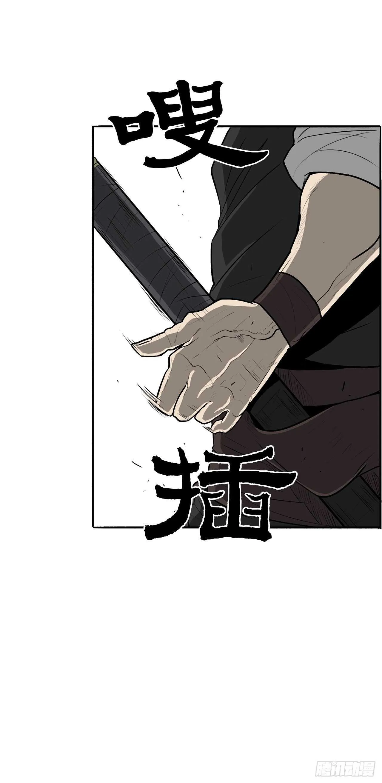 22.我想做一盏灯 第19页