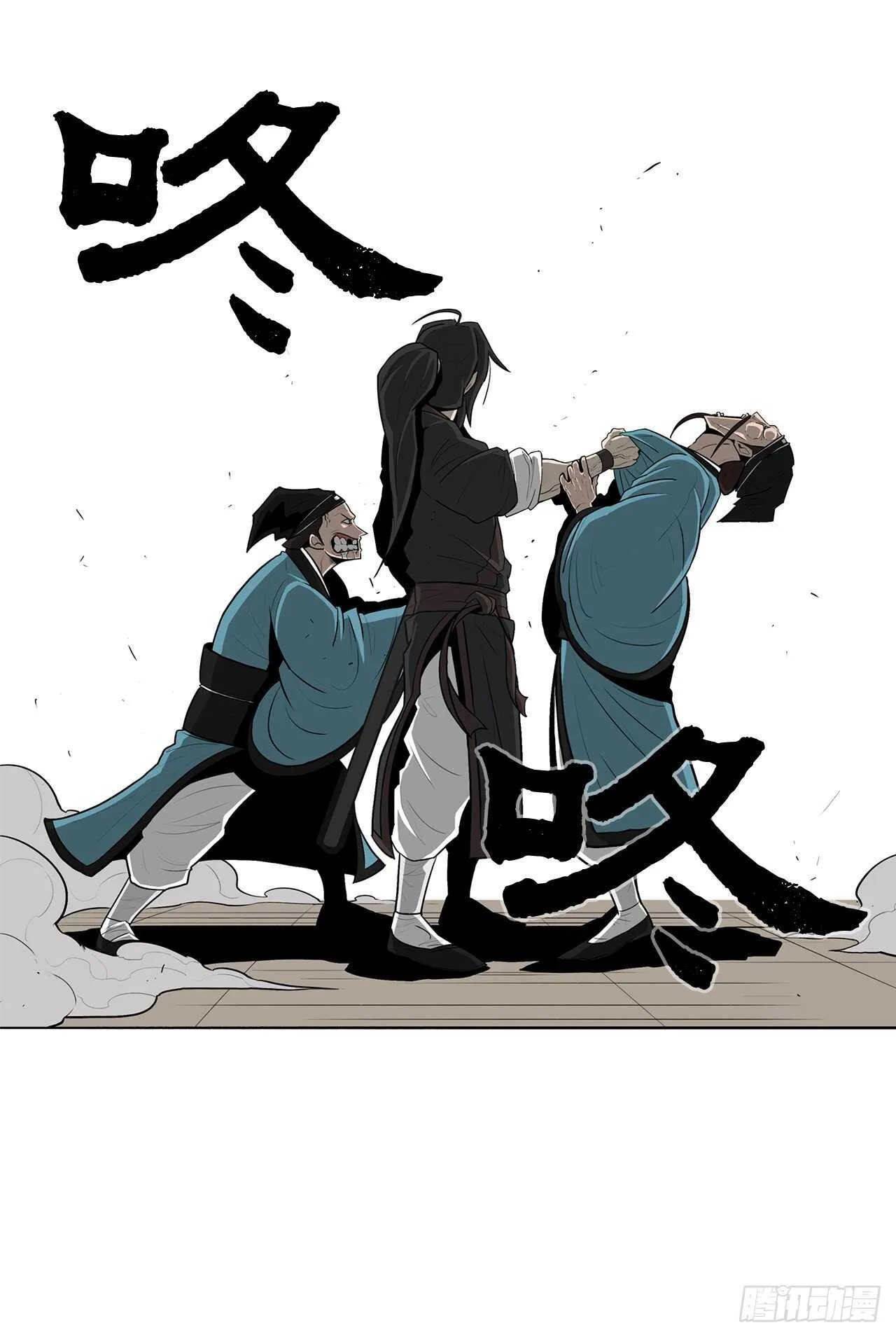 22.我想做一盏灯 第26页