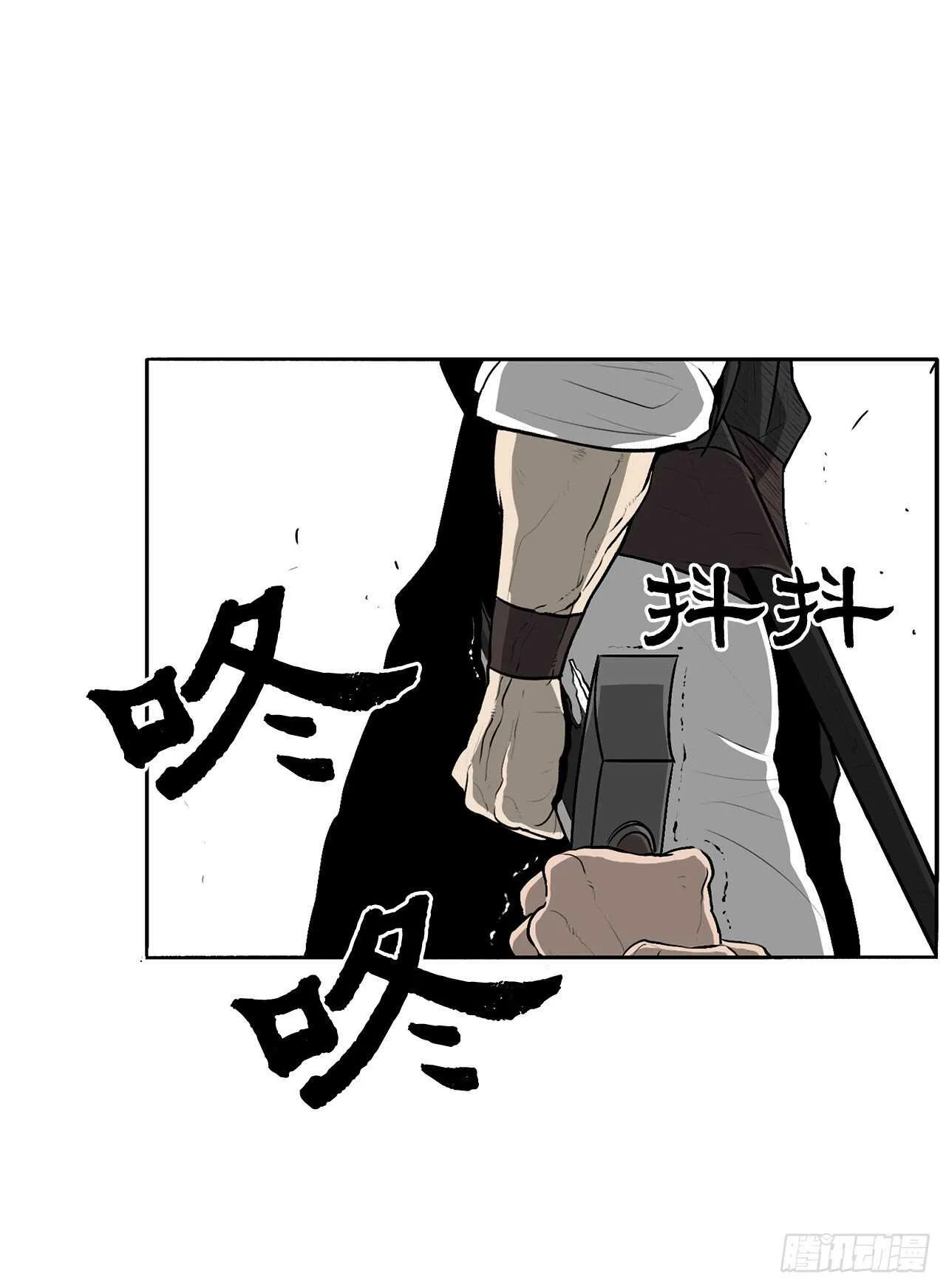 22.我想做一盏灯 第28页