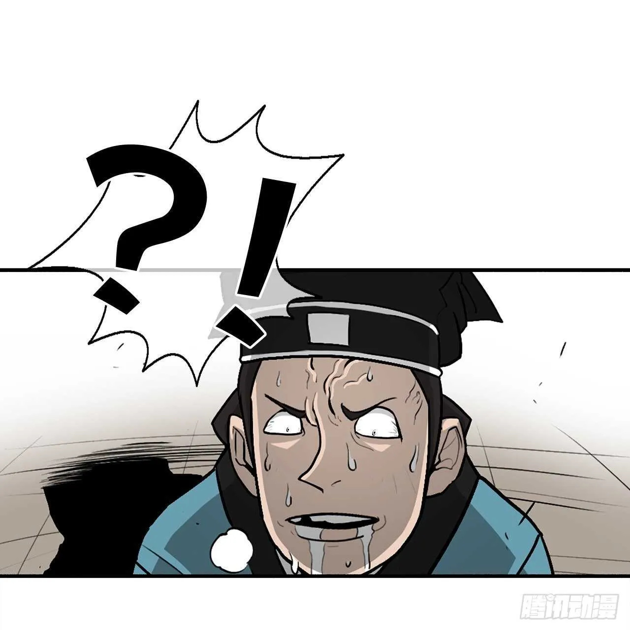 22.我想做一盏灯 第29页
