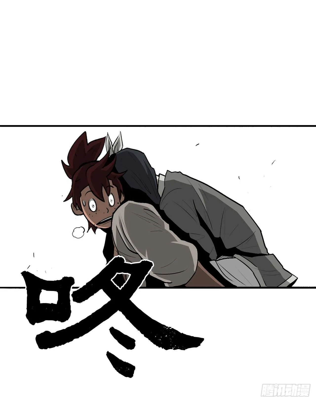 22.我想做一盏灯 第31页