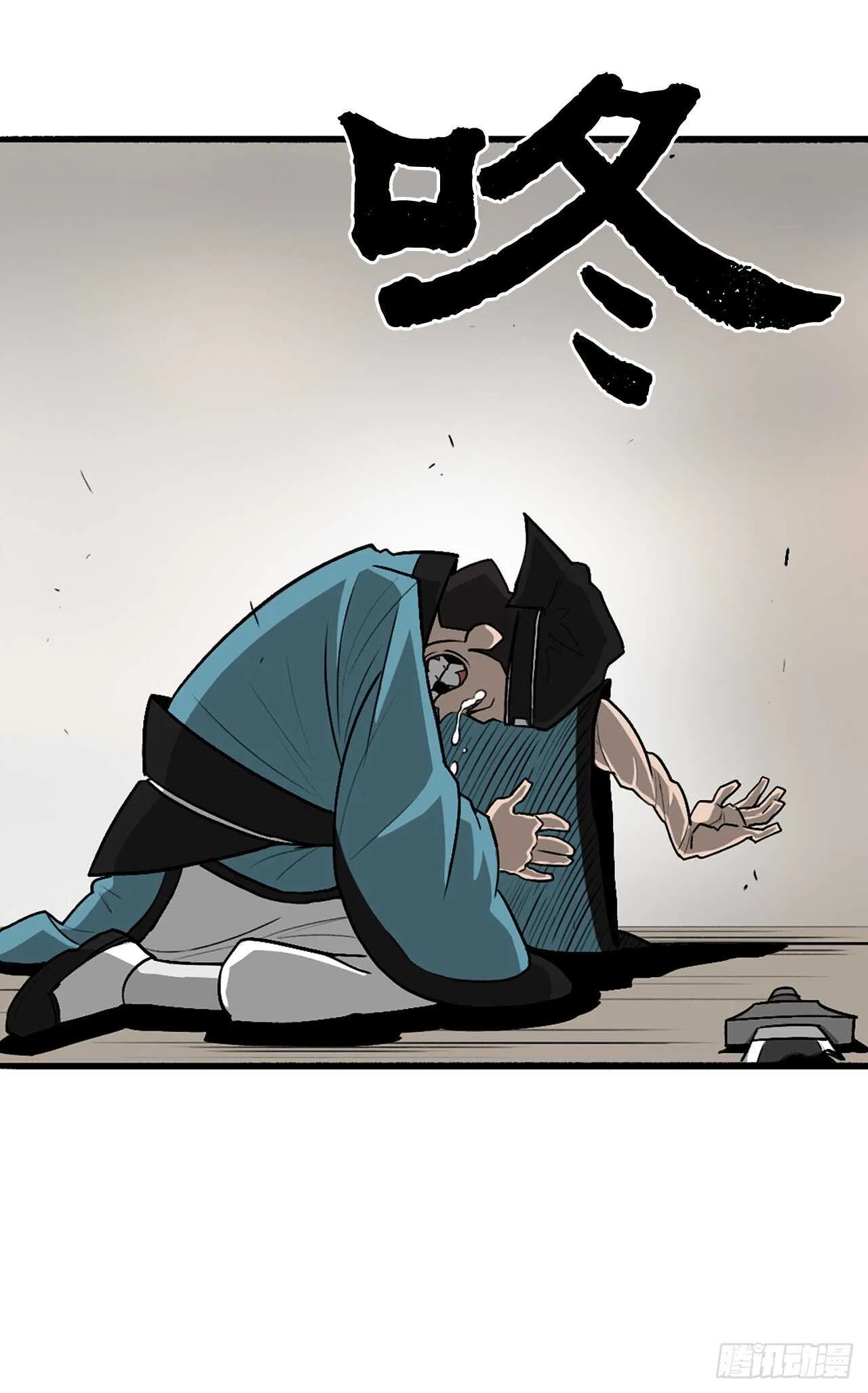22.我想做一盏灯 第32页