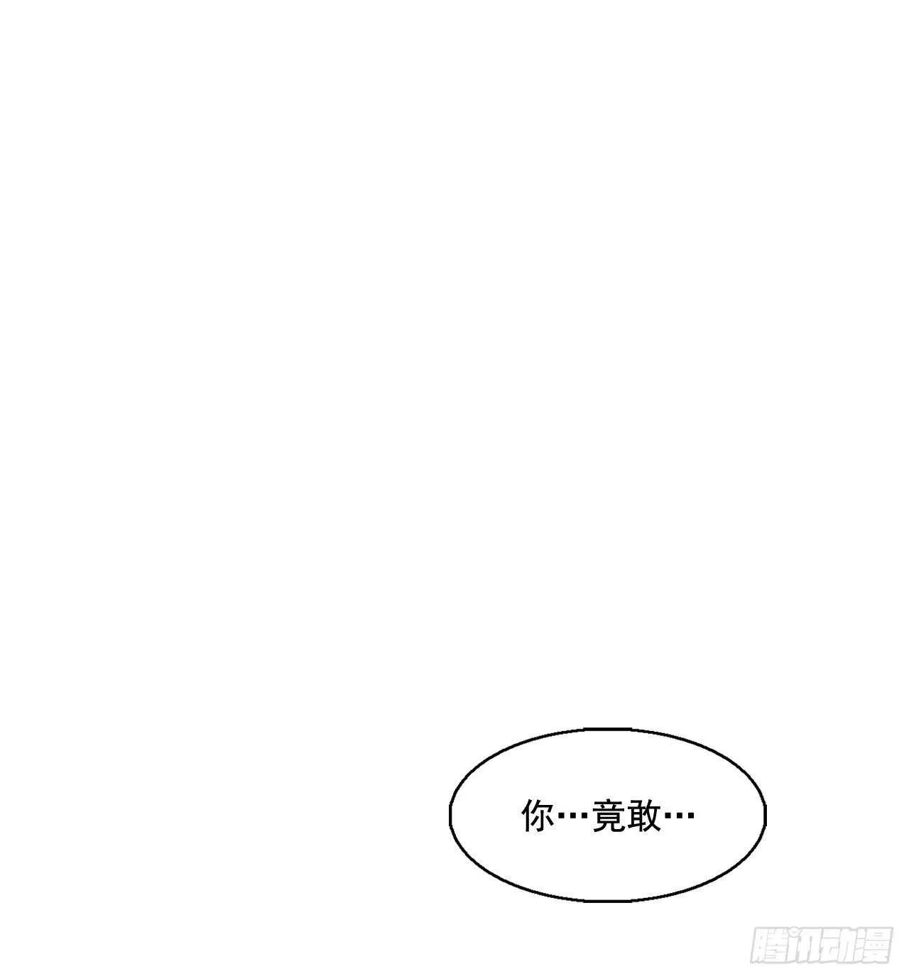 22.我想做一盏灯 第38页