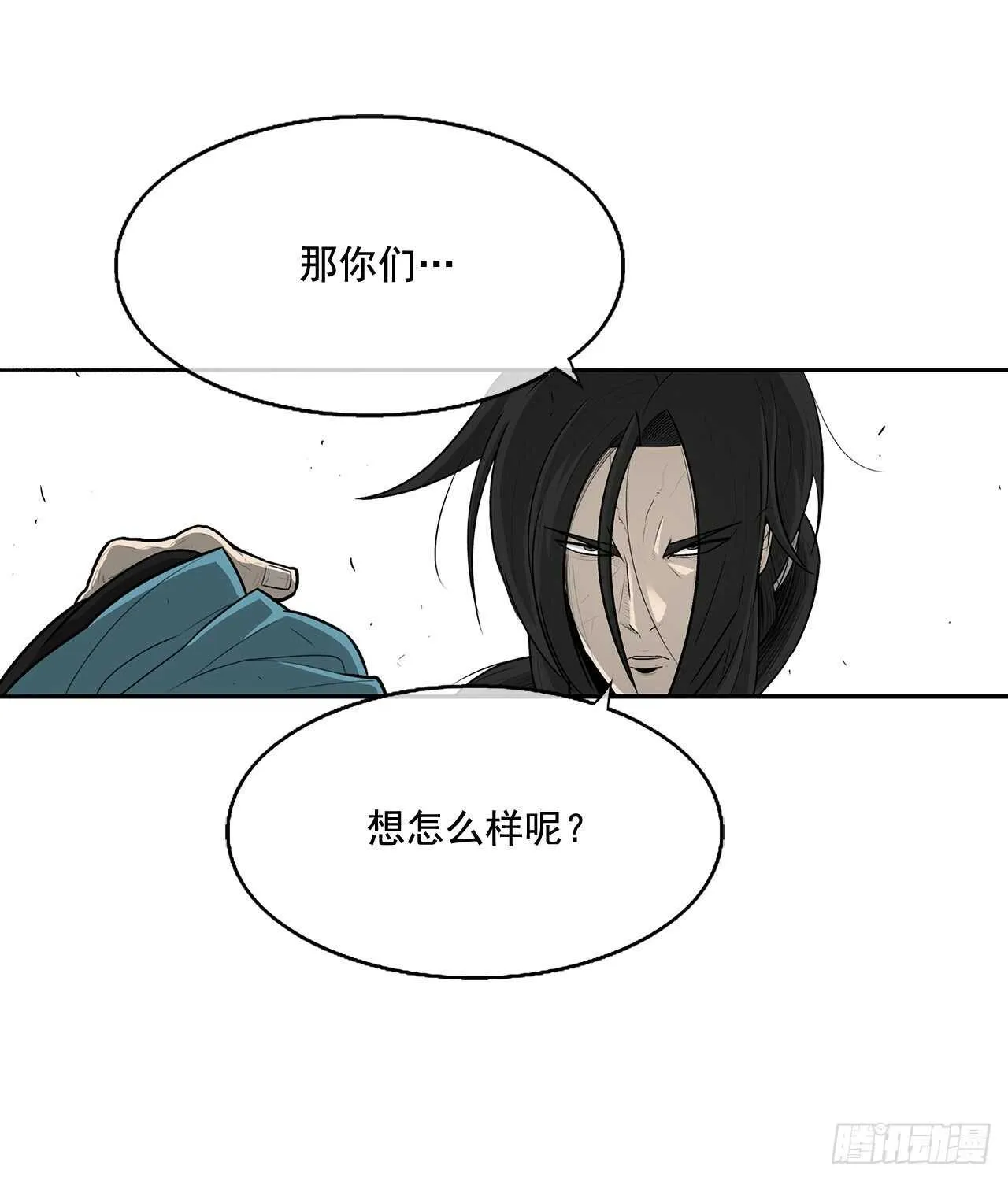22.我想做一盏灯 第40页