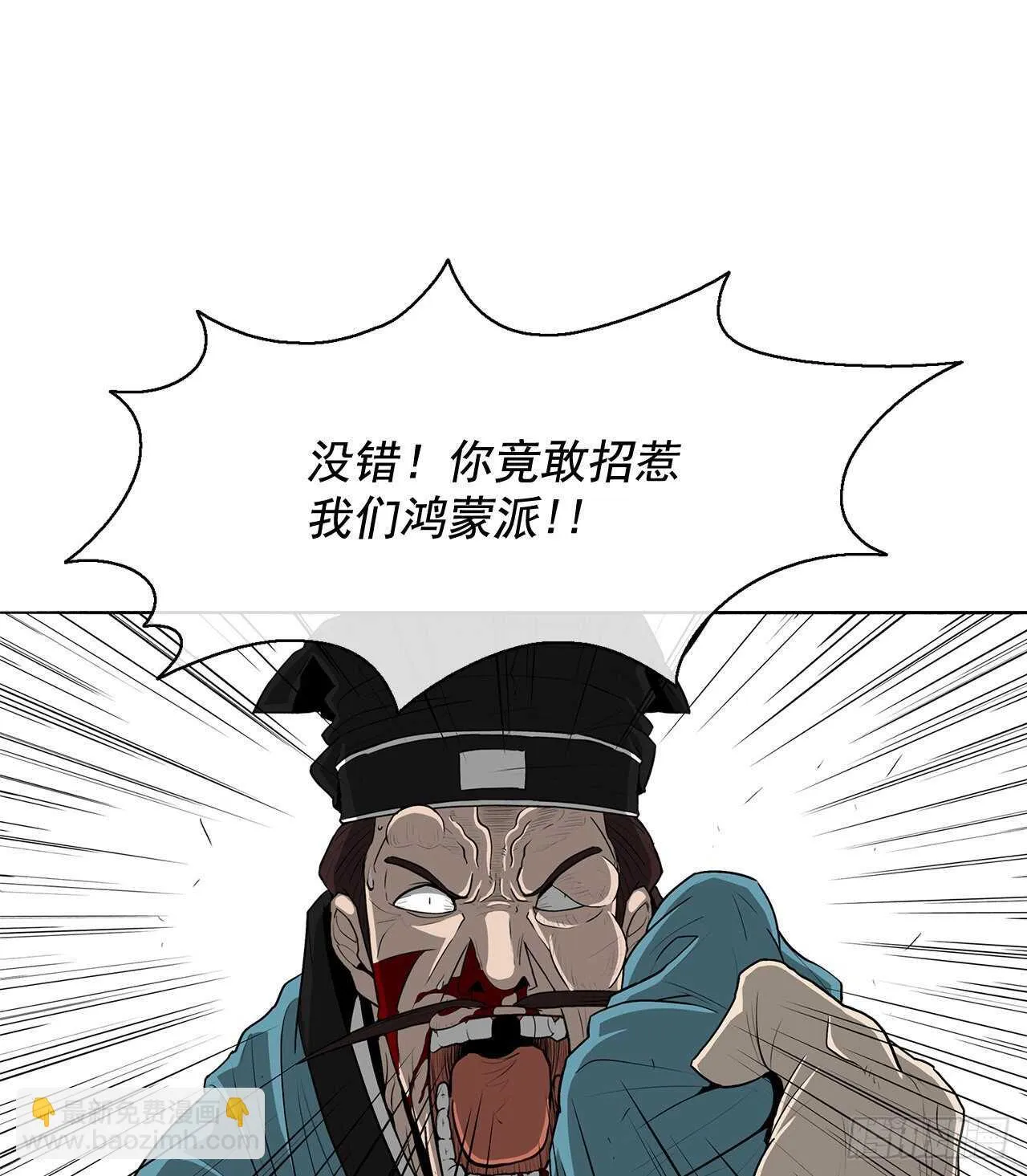 22.我想做一盏灯 第42页