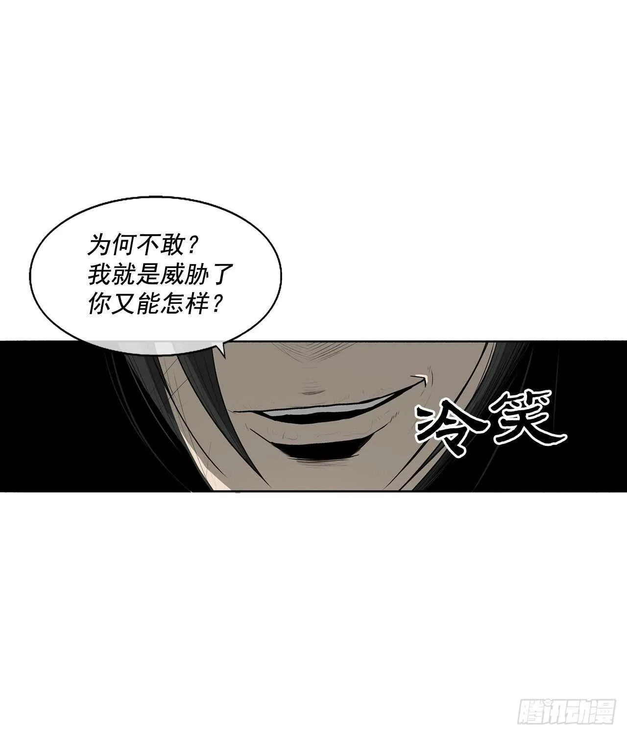 22.我想做一盏灯 第46页