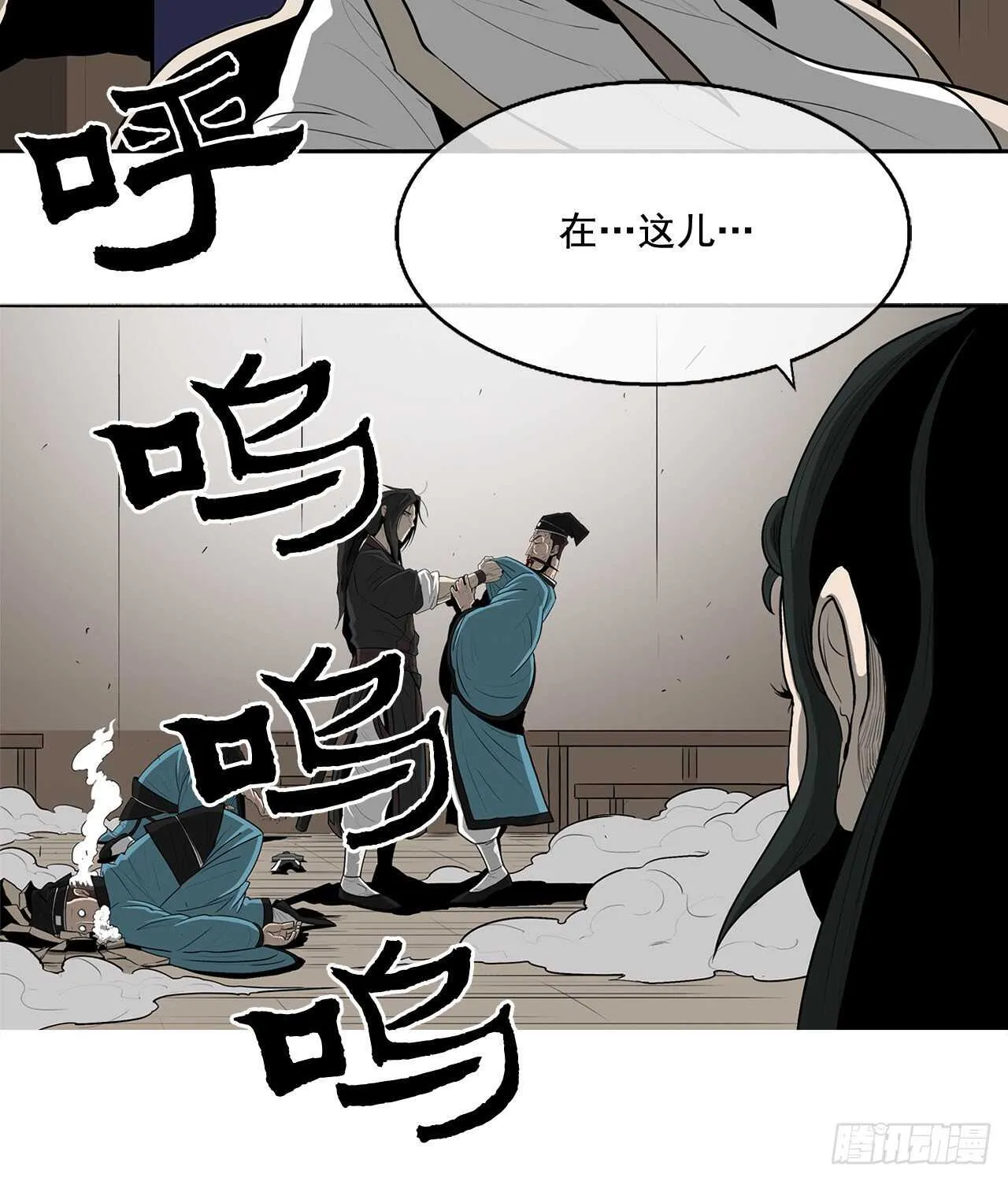 22.我想做一盏灯 第48页