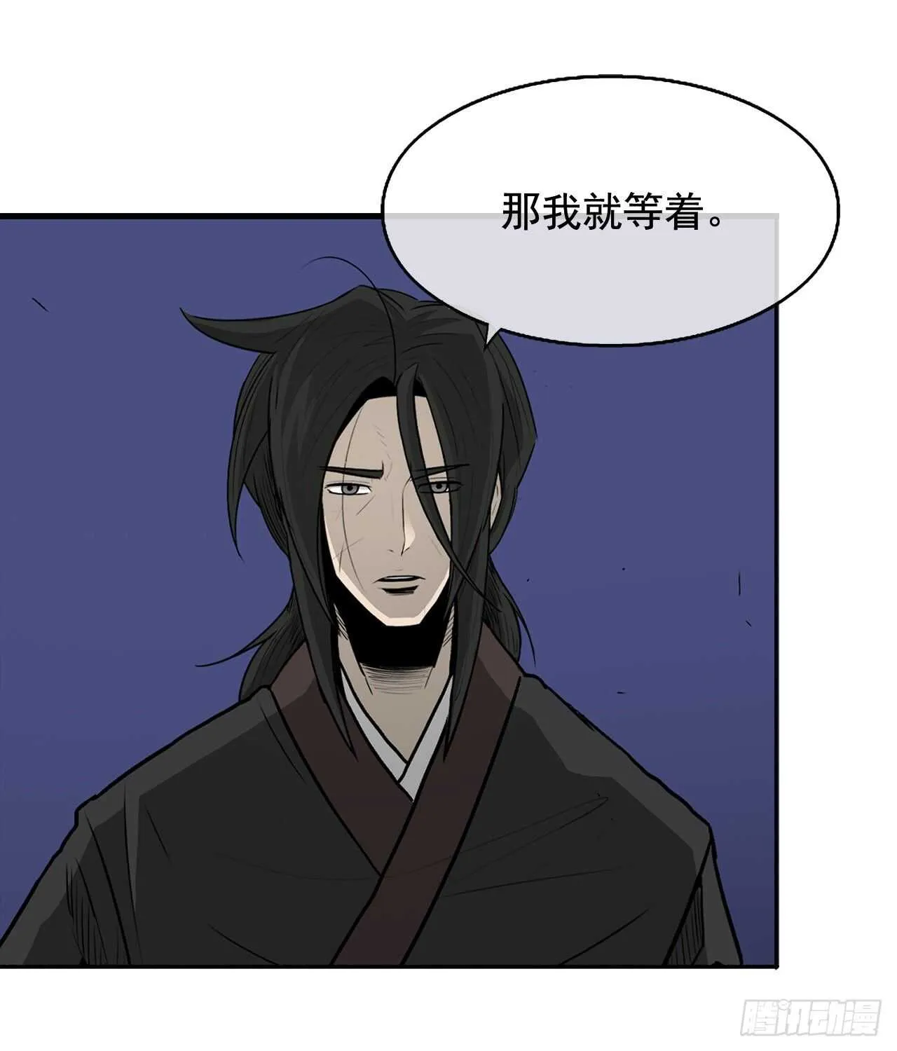 22.我想做一盏灯 第71页