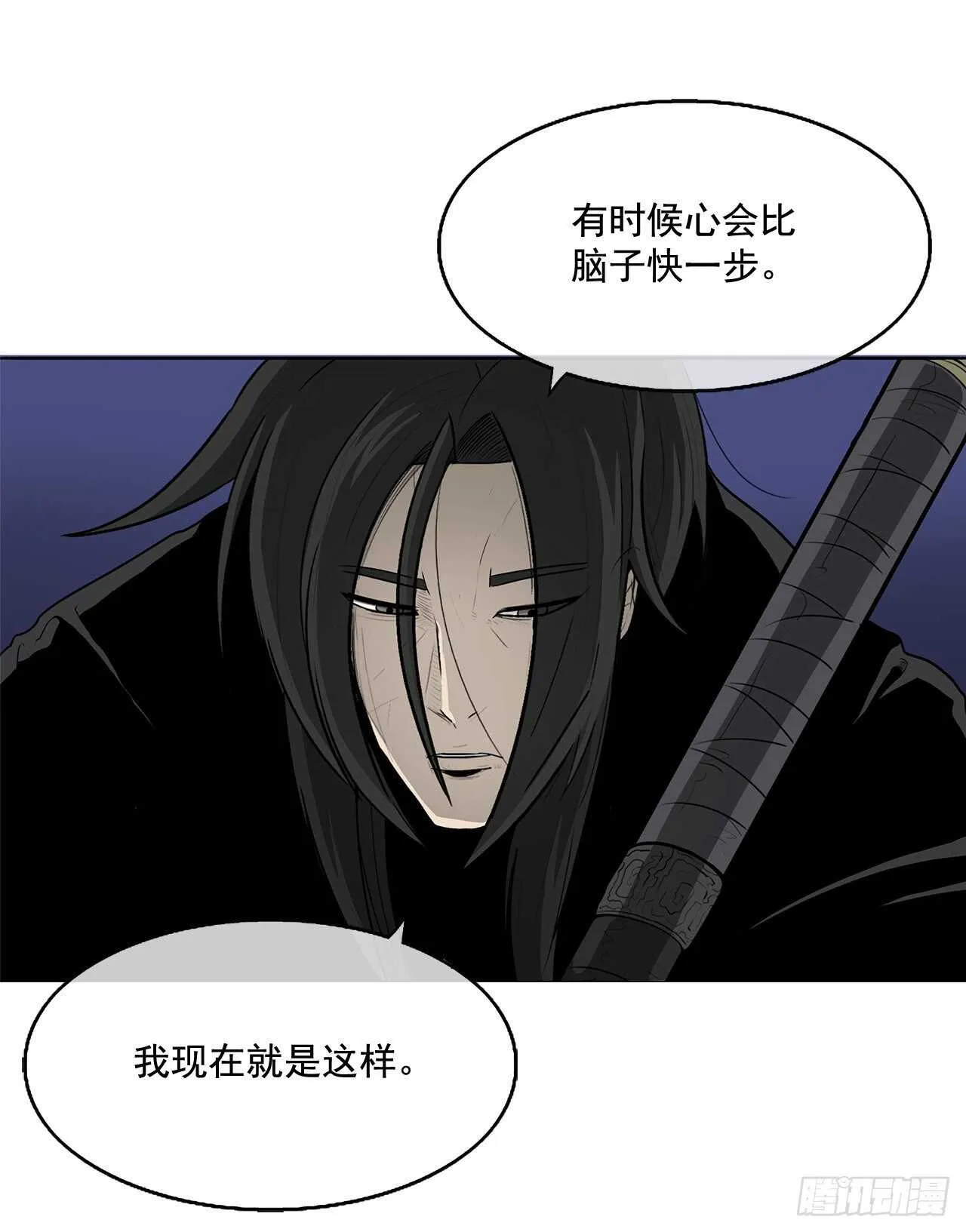 22.我想做一盏灯 第83页