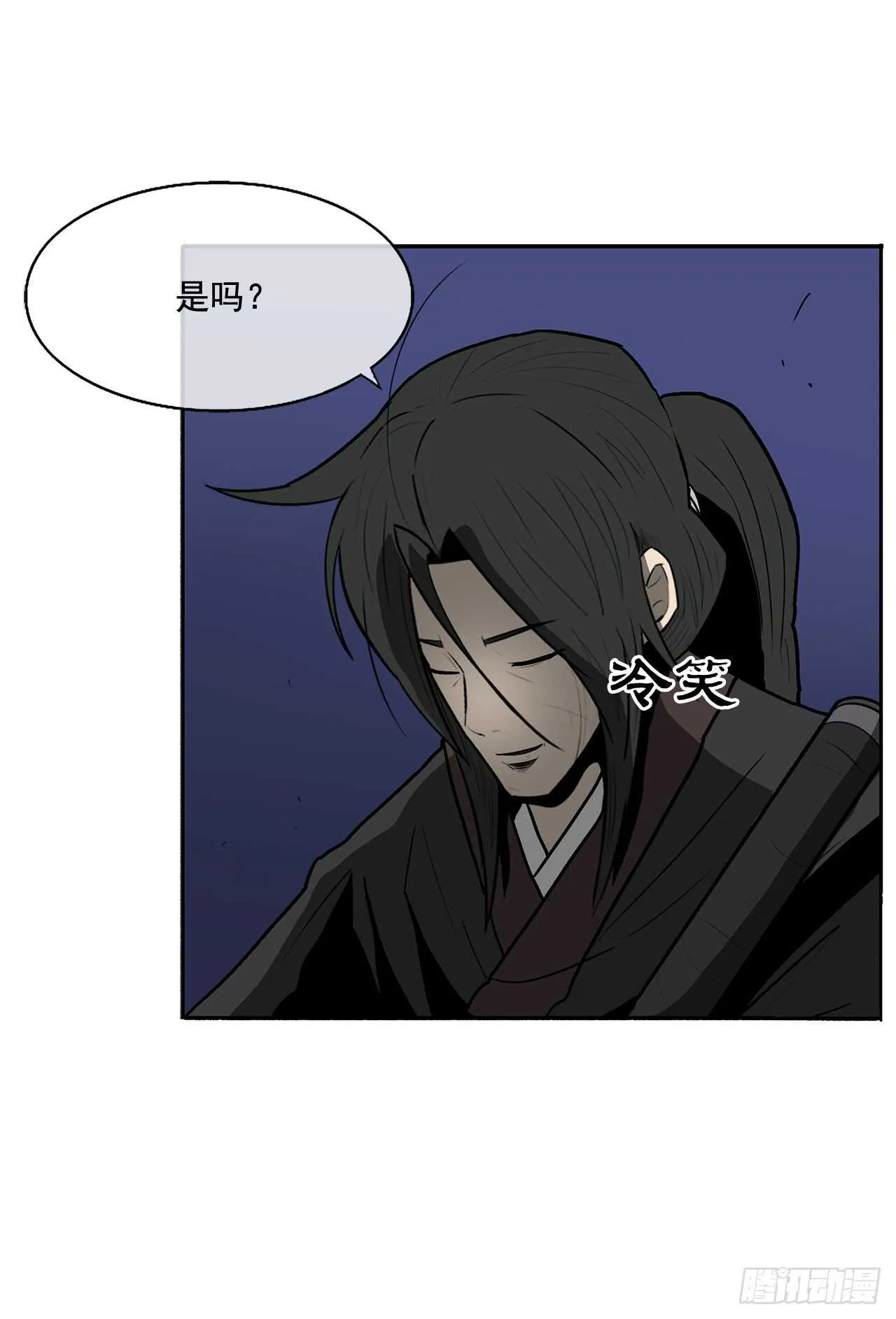 22.我想做一盏灯 第88页