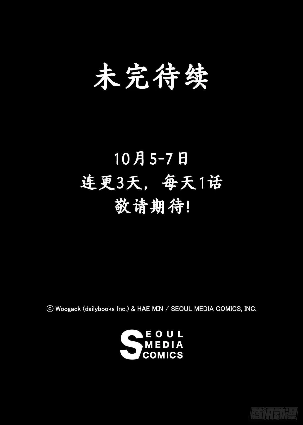 22.我想做一盏灯 第90页