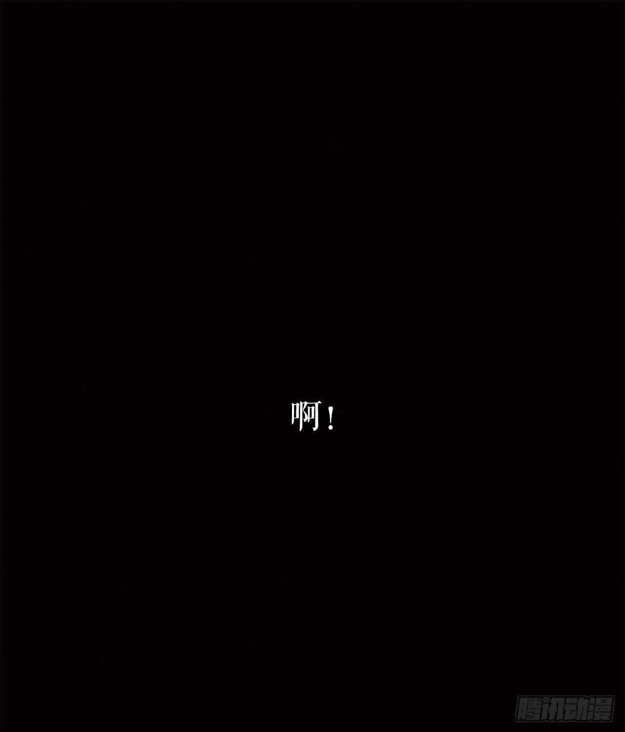 23.妖剑 第27页