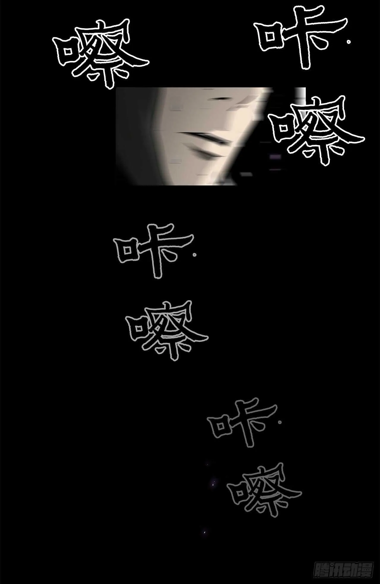 23.妖剑 第33页